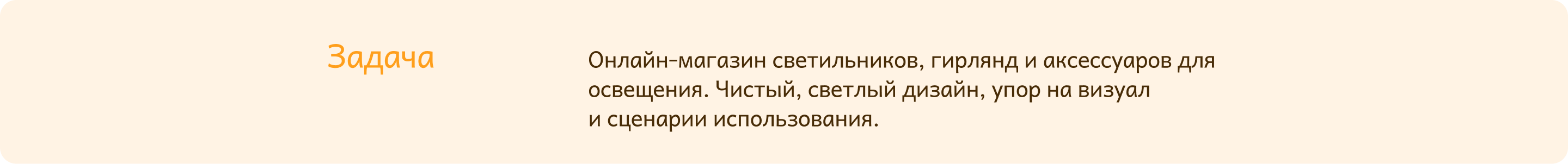 Онлайн-магазин света fire-beetle — Изображение №2 — Интерфейсы, Графика на Dprofile