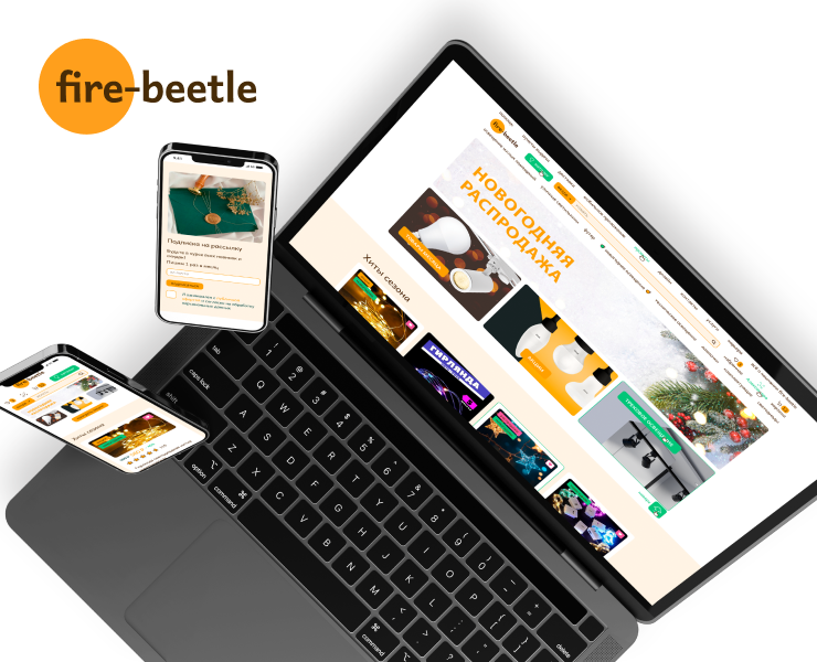 Онлайн-магазин света fire-beetle — Интерфейсы, Графика на Dprofile