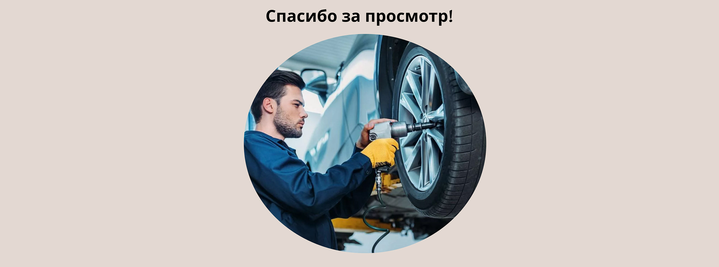 Сервис по работе с обращениями "КОЛЕСО" — Изображение №17 — Интерфейсы на Dprofile