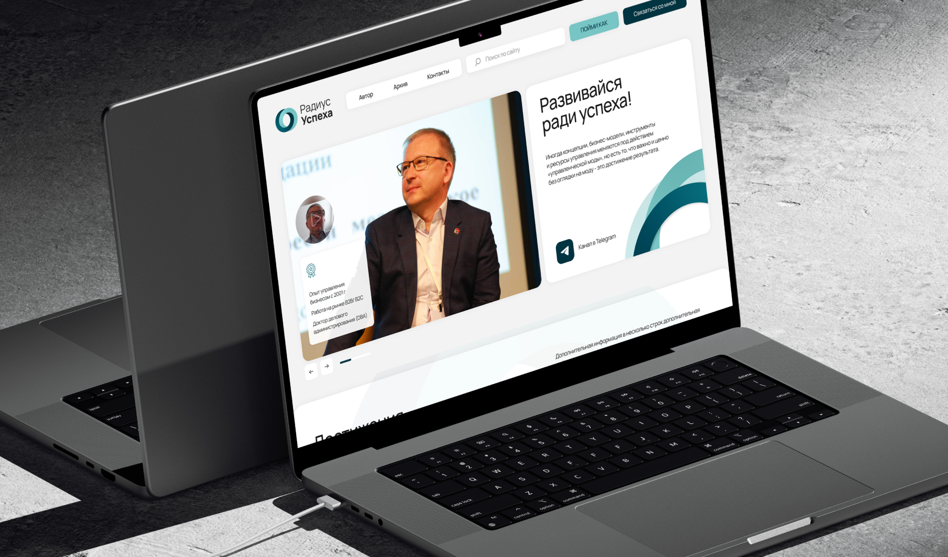 Разработка сайта. Радиус Успеха — Изображение №1 — Интерфейсы на Dprofile