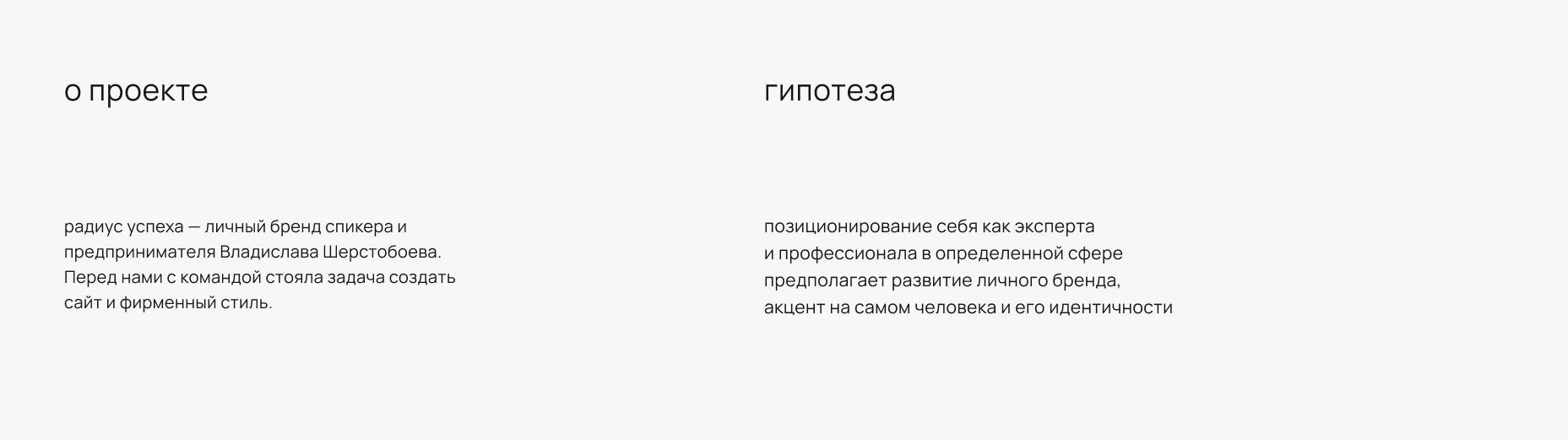 Разработка сайта. Радиус Успеха — Изображение №2 — Интерфейсы на Dprofile