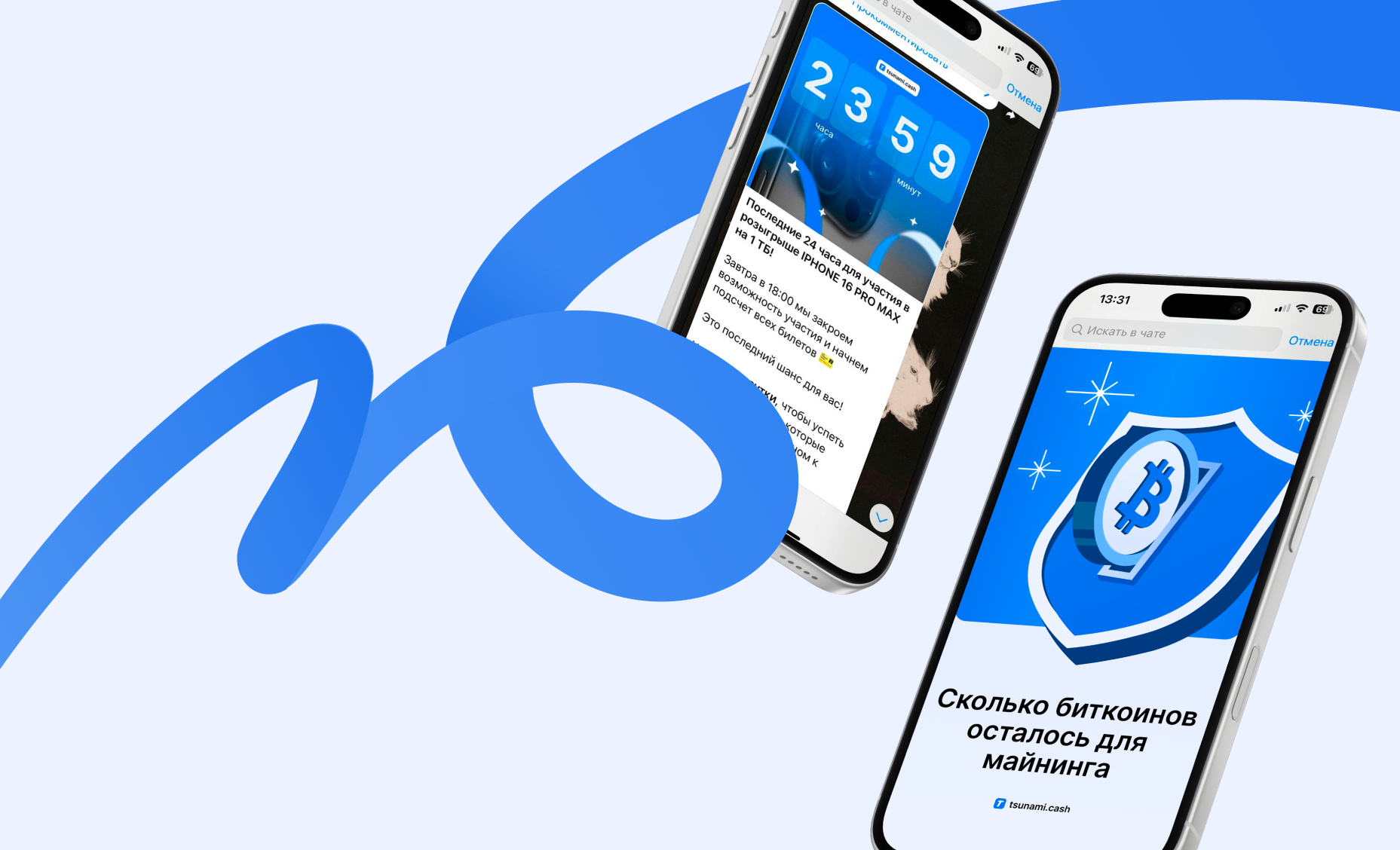 Графика и оформление соцсетей в криптопродукте — Изображение №1 — Брендинг, Маркетинг на Dprofile
