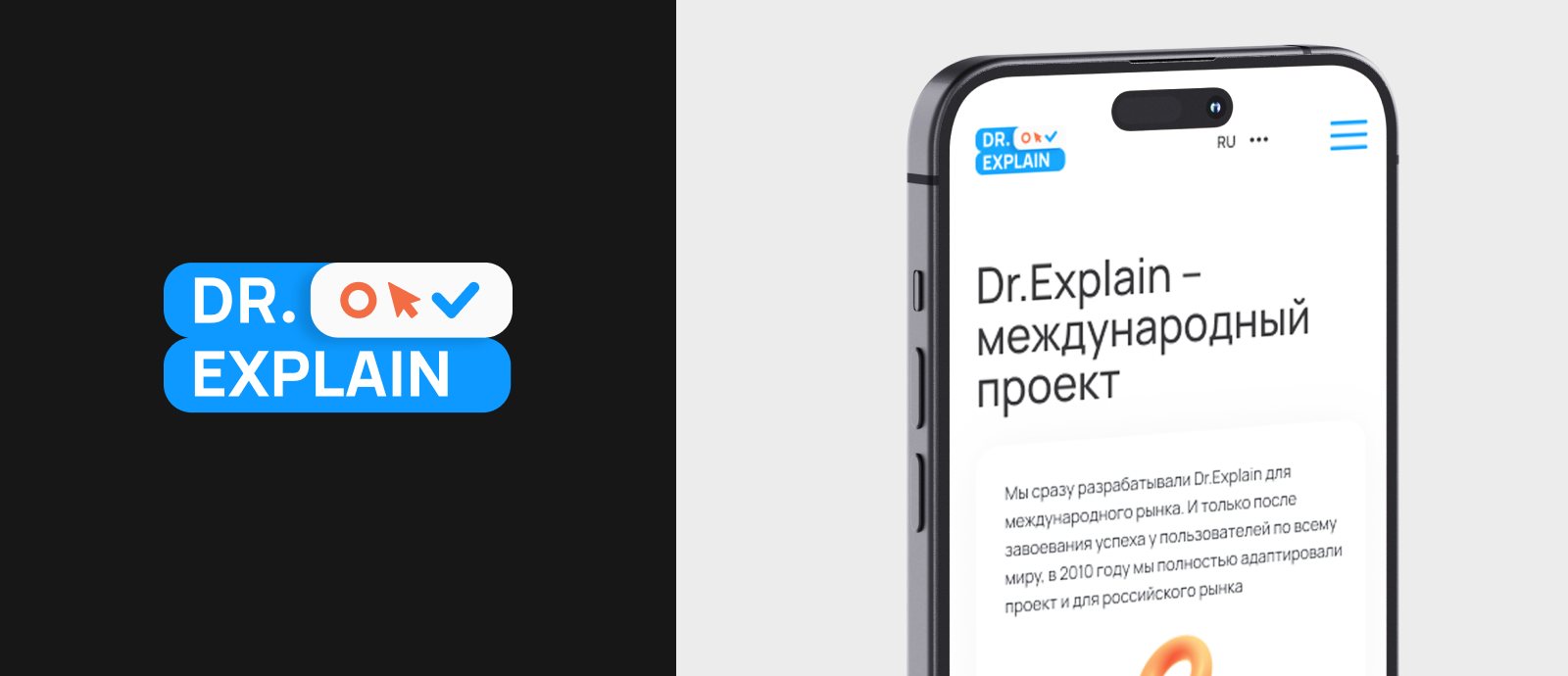 Логофолио 2024 — Изображение №9 — Брендинг, Иллюстрация на Dprofile