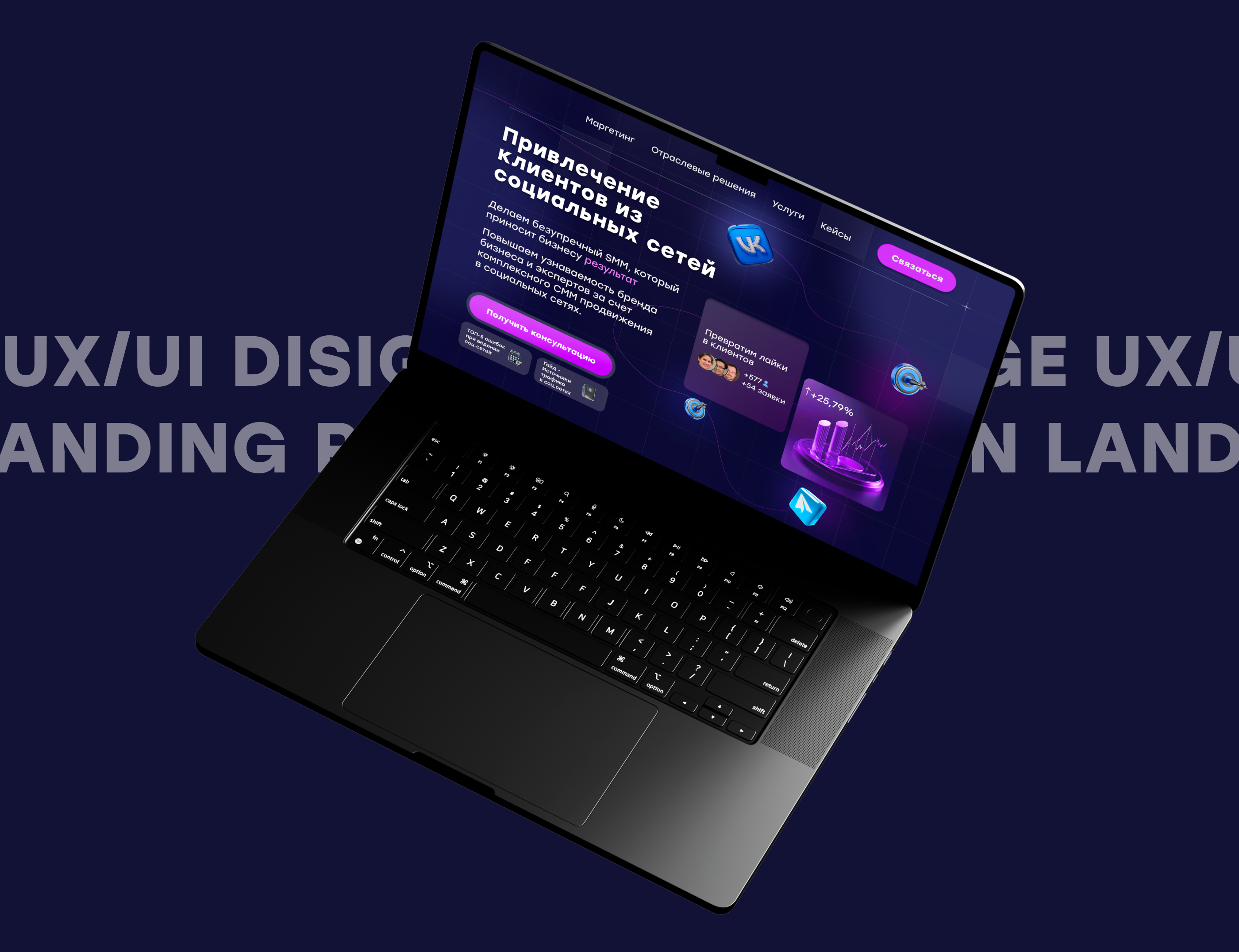 WEBSITE AND UX/UI DESIGH — Изображение №4 — Интерфейсы на Dprofile