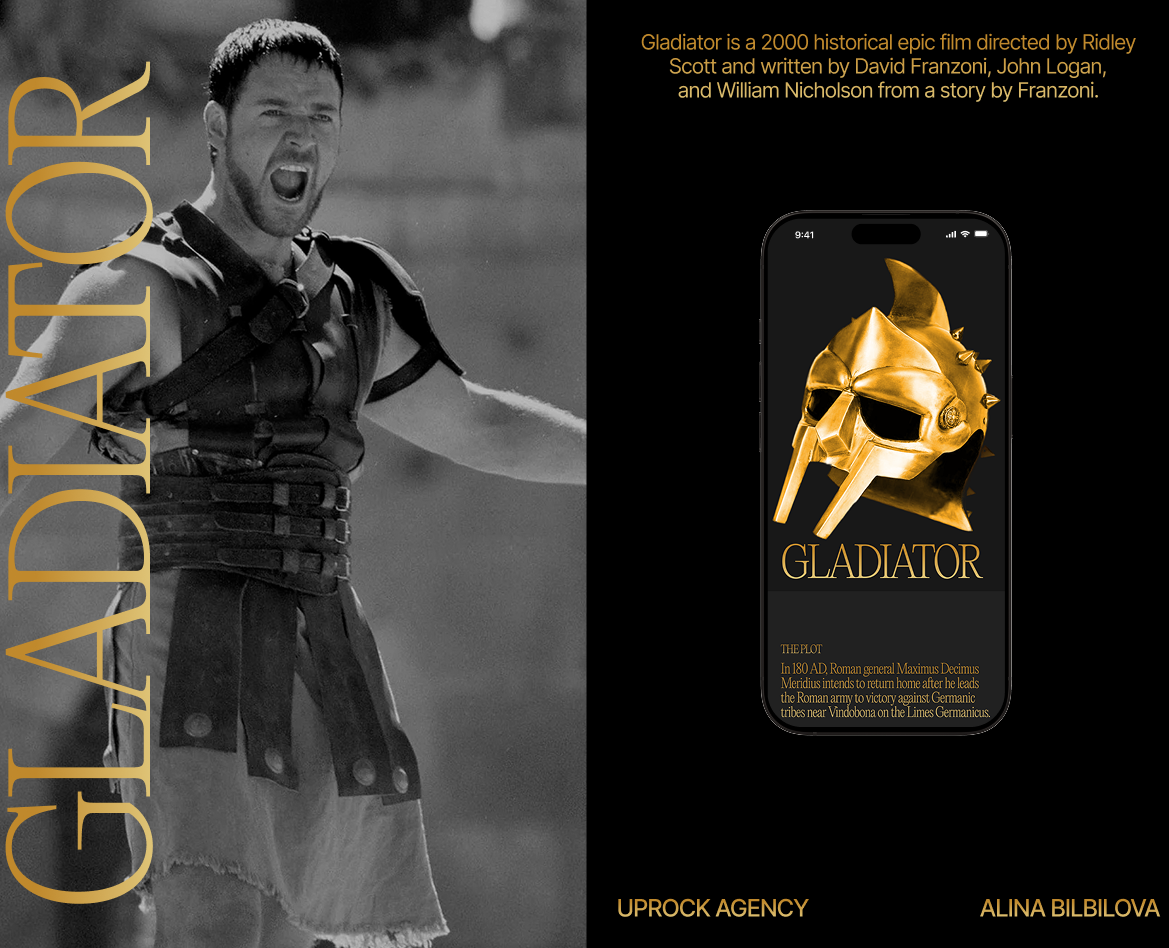GLADIATOR — Интерфейсы, Графика на Dprofile