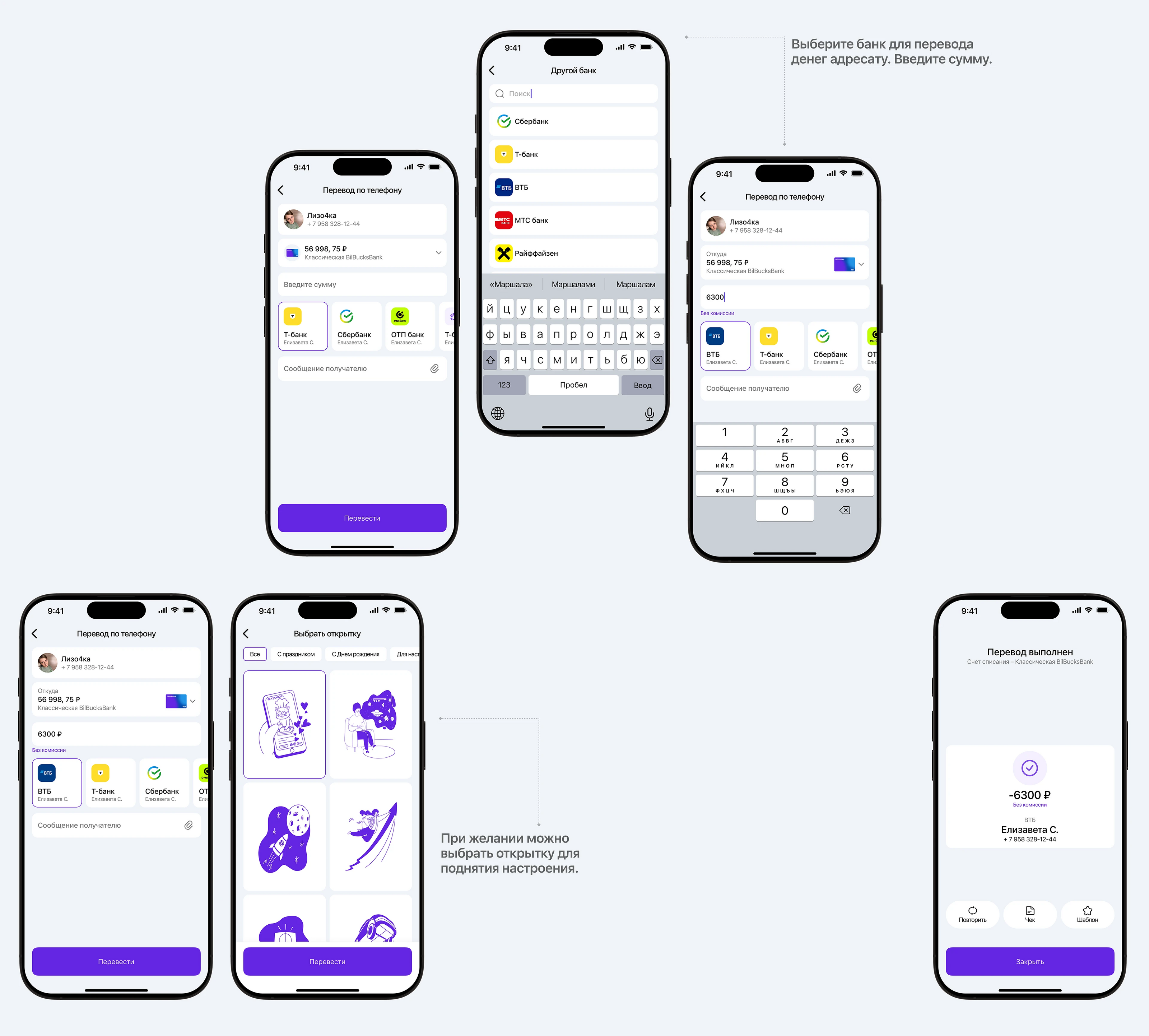 BilBucksBank — Изображение №17 — Интерфейсы на Dprofile