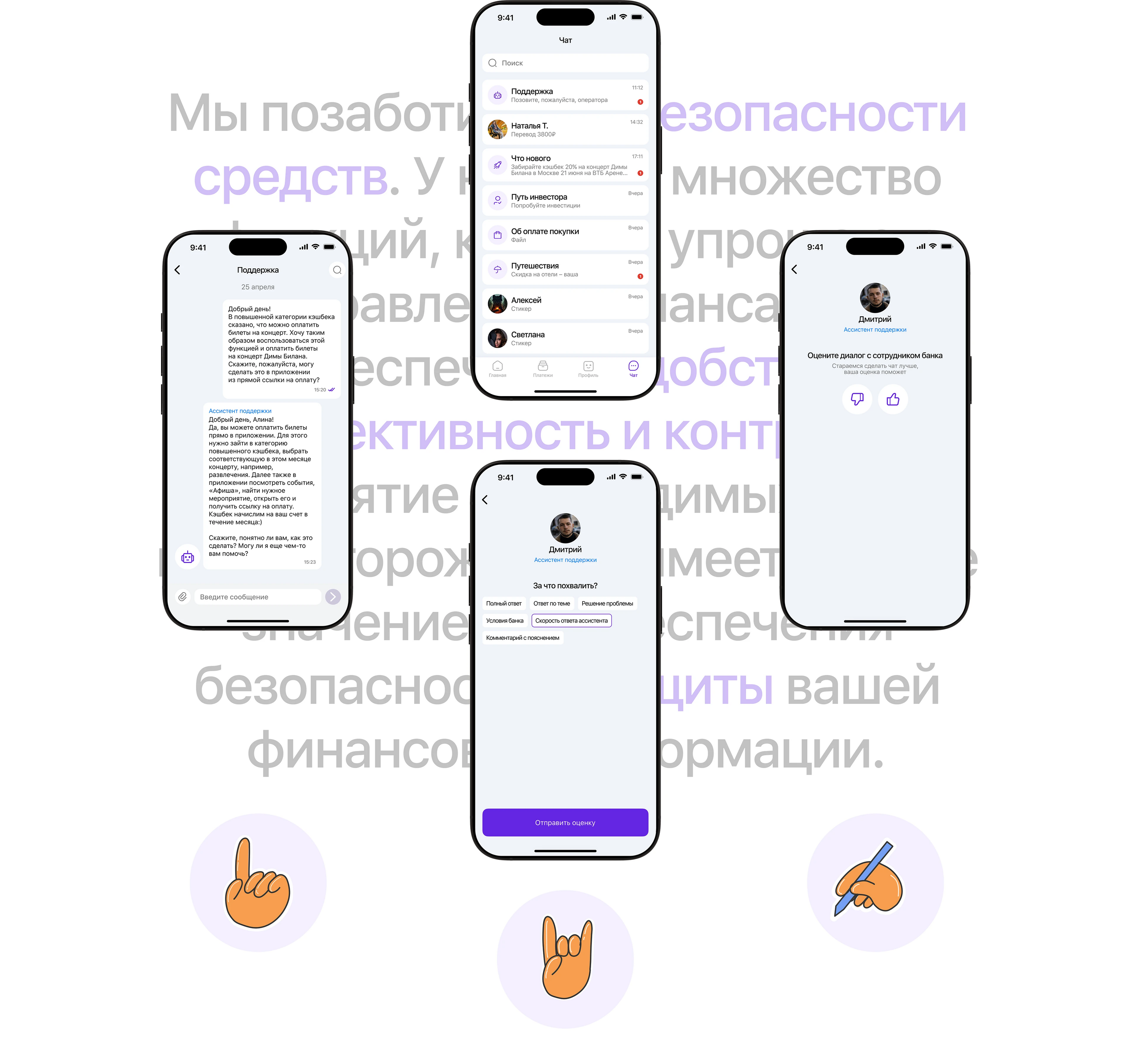 BilBucksBank — Изображение №29 — Интерфейсы на Dprofile