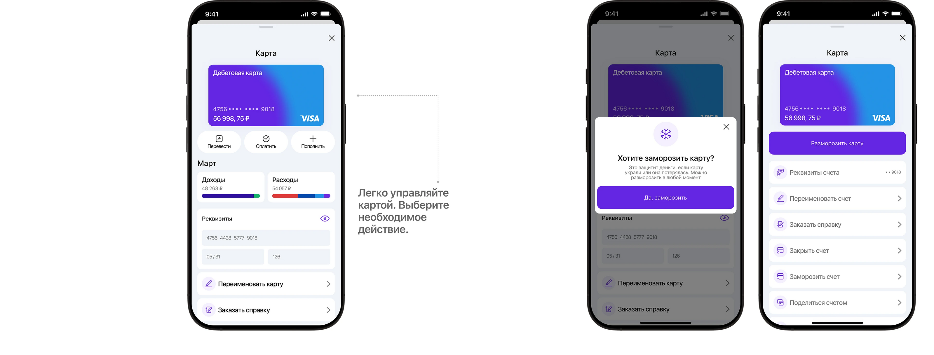 BilBucksBank — Изображение №20 — Интерфейсы на Dprofile