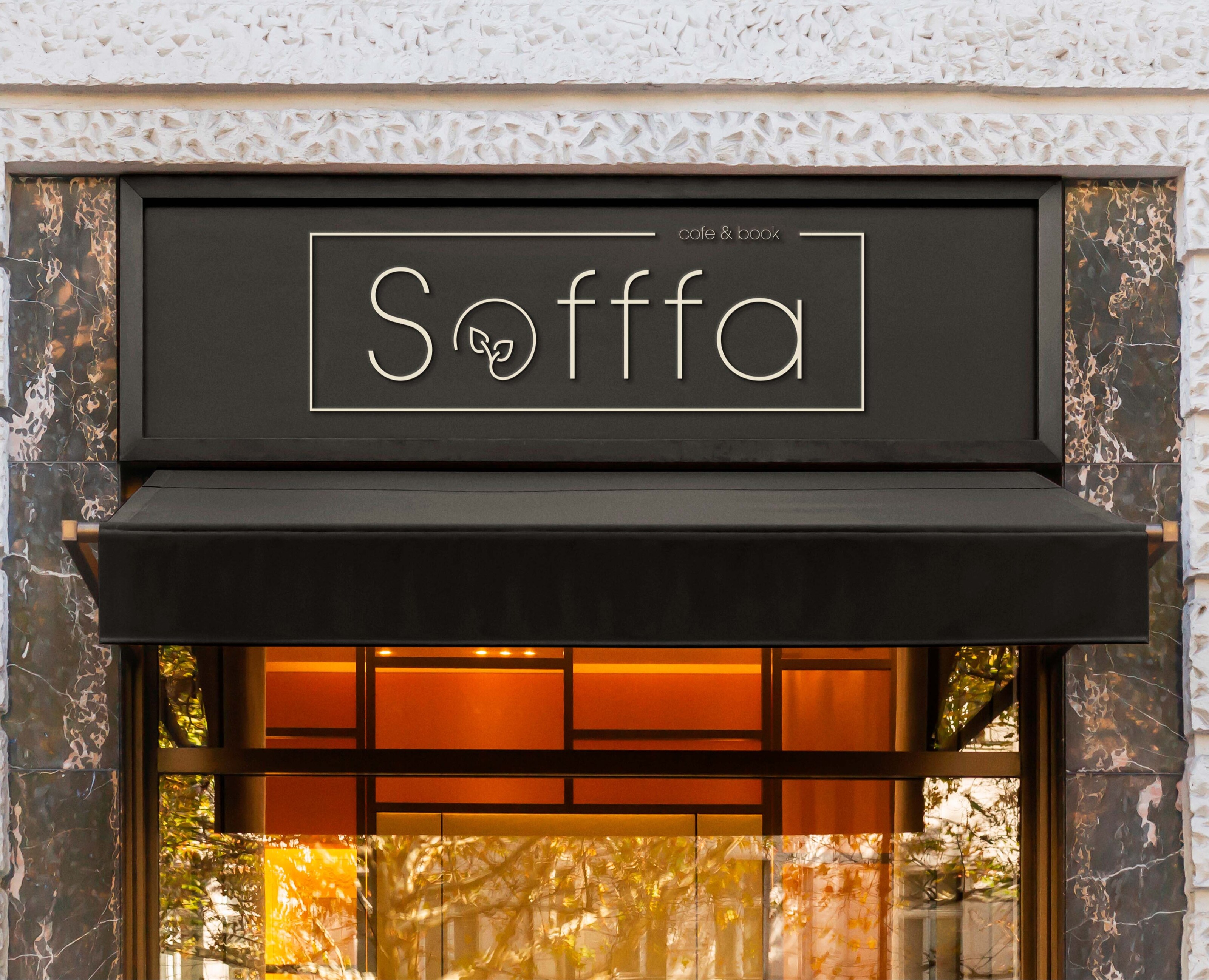 Логотип и фирменный стиль эко-кафе Sofffa — Брендинг на Dprofile