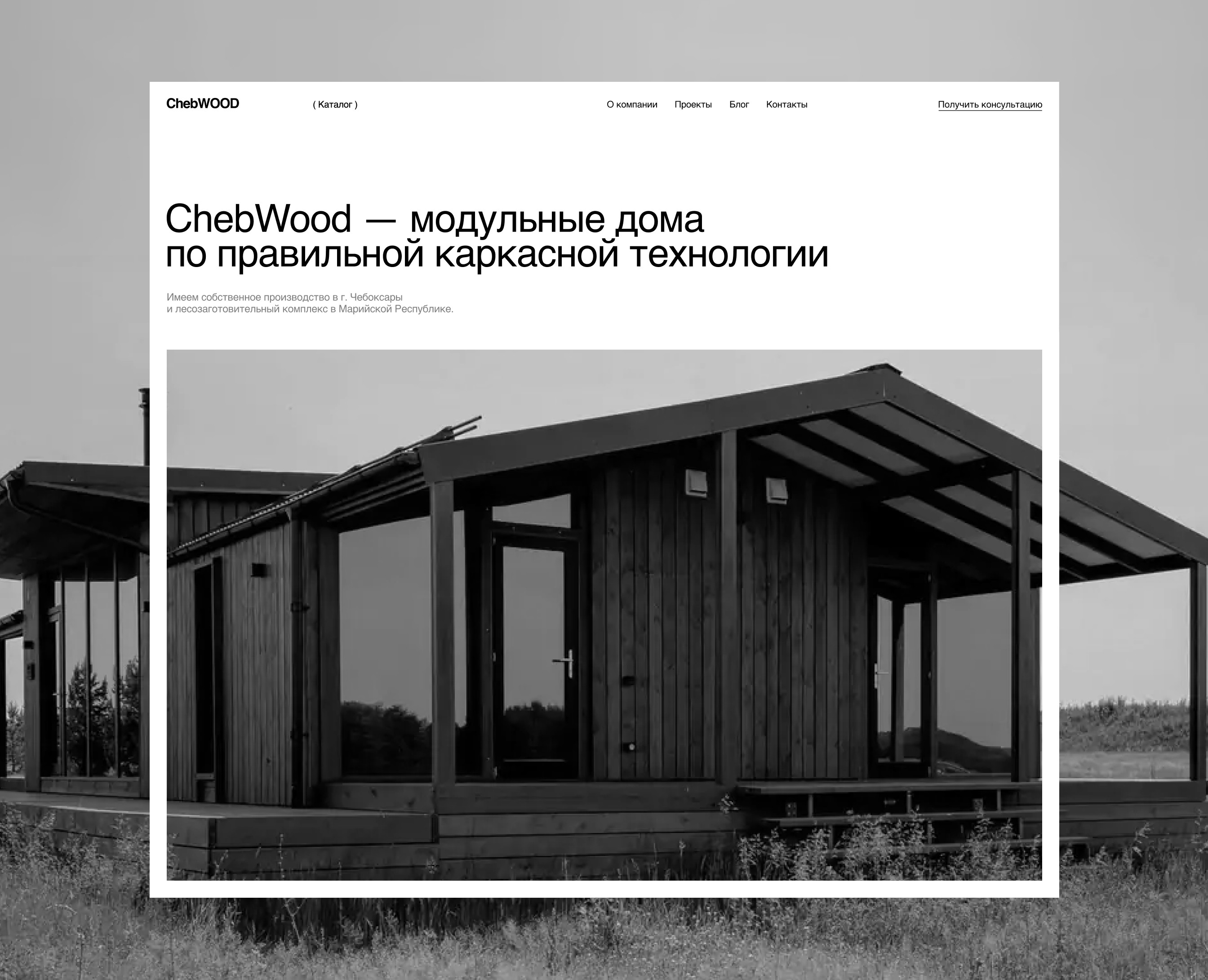 ChebWood | Corporate website на Dprofile