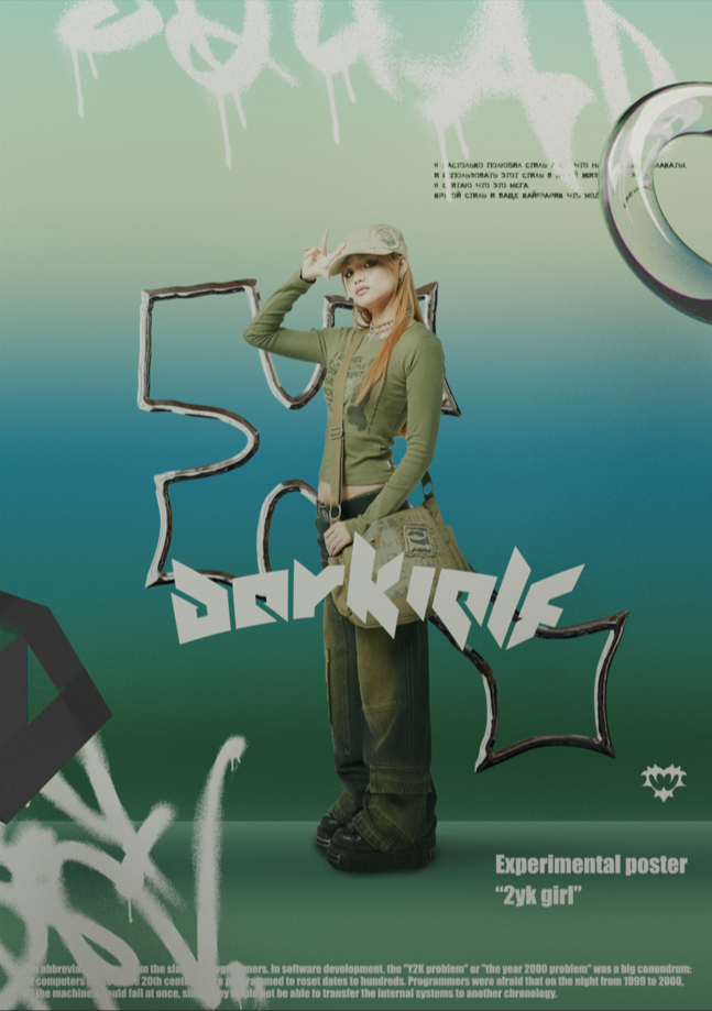 Плакаты I Весна-лето 2024 — Изображение №5 — Графика на Dprofile