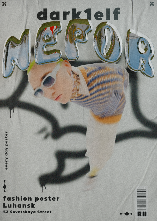 Плакаты I Весна-лето 2024 — Изображение №4 — Графика на Dprofile