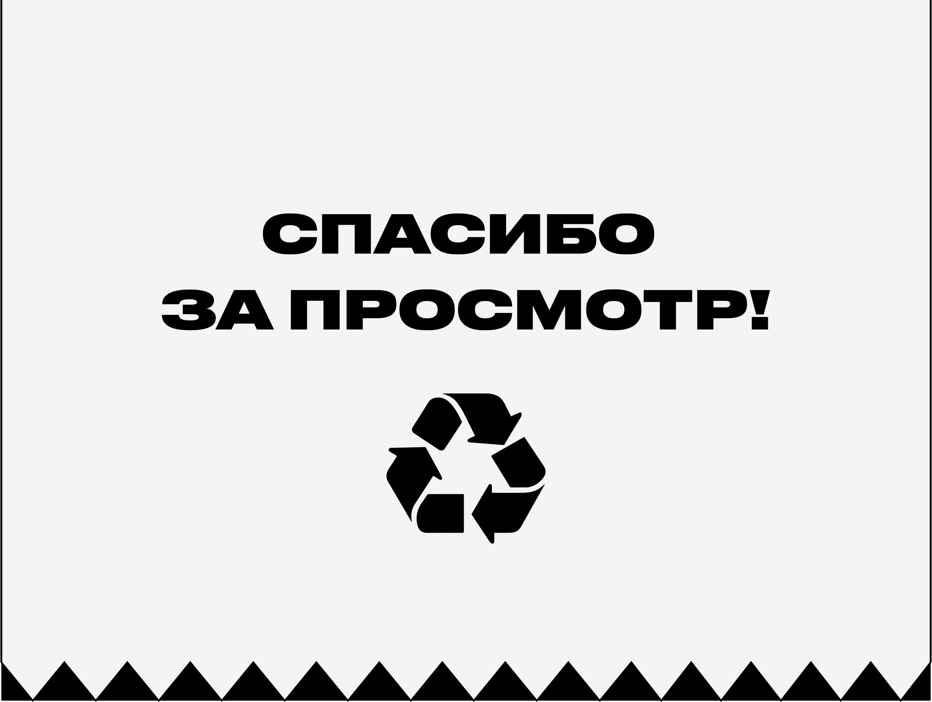 RE*TRASH — Сервис осознанного потребления — Изображение №29 — Интерфейсы, Брендинг на Dprofile