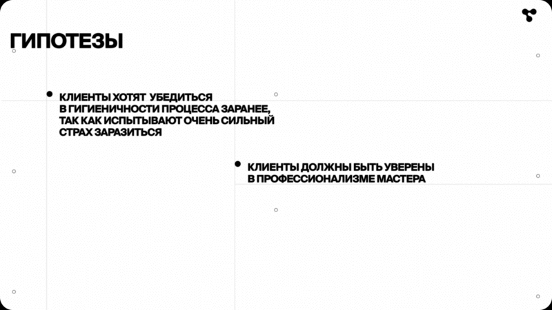 INKZ — Концепт приложения для тату мастеров — Изображение №5 — Интерфейсы, Брендинг на Dprofile