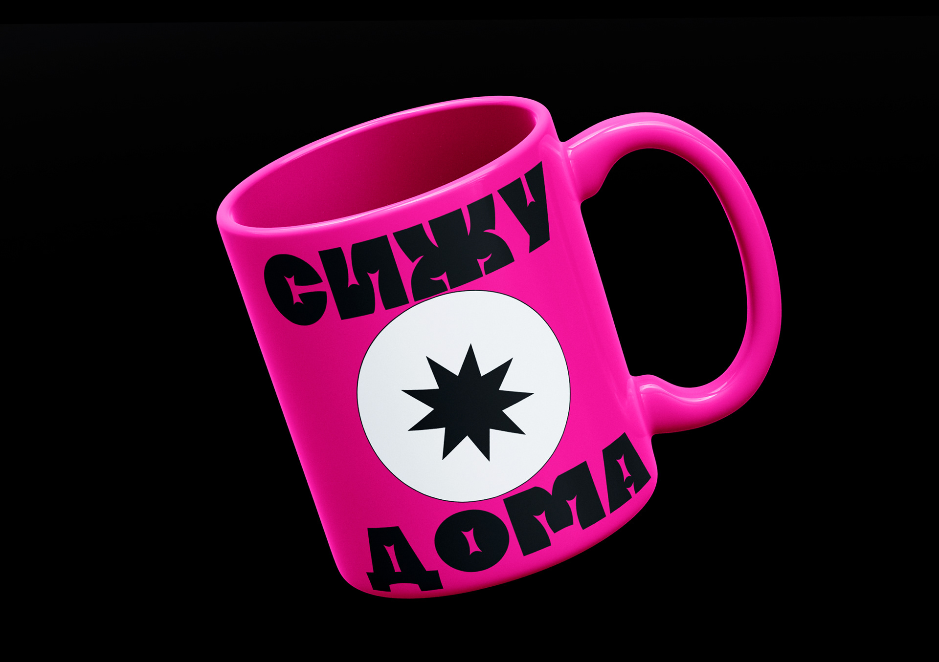 Home Punk identity — Изображение №9 — Брендинг, Иллюстрация на Dprofile