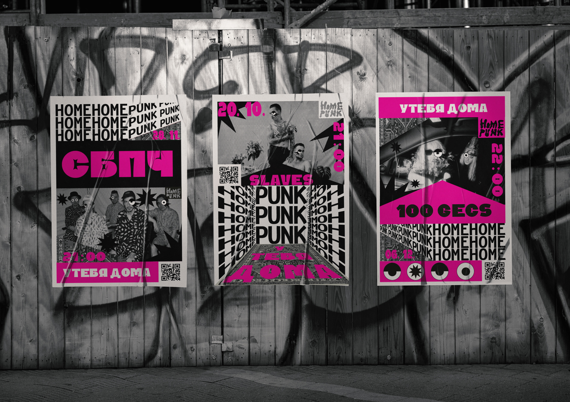 Home Punk identity — Изображение №6 — Брендинг, Иллюстрация на Dprofile