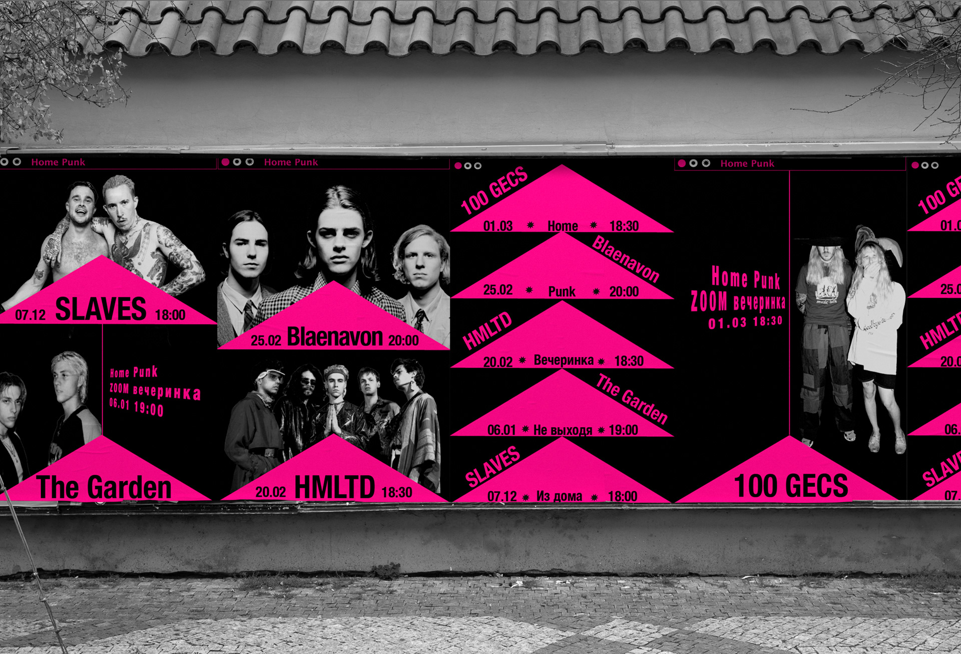 Home Punk posters — Изображение №1 — Иллюстрация, 3D на Dprofile