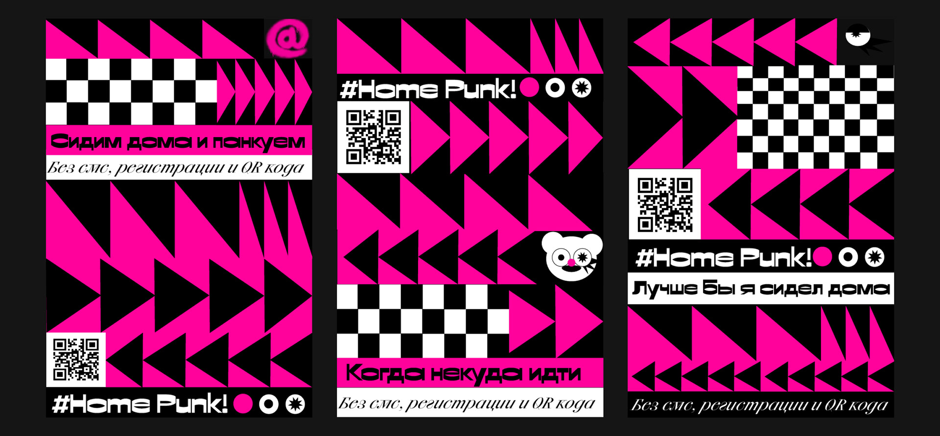 Home Punk posters — Изображение №3 — Иллюстрация, 3D на Dprofile