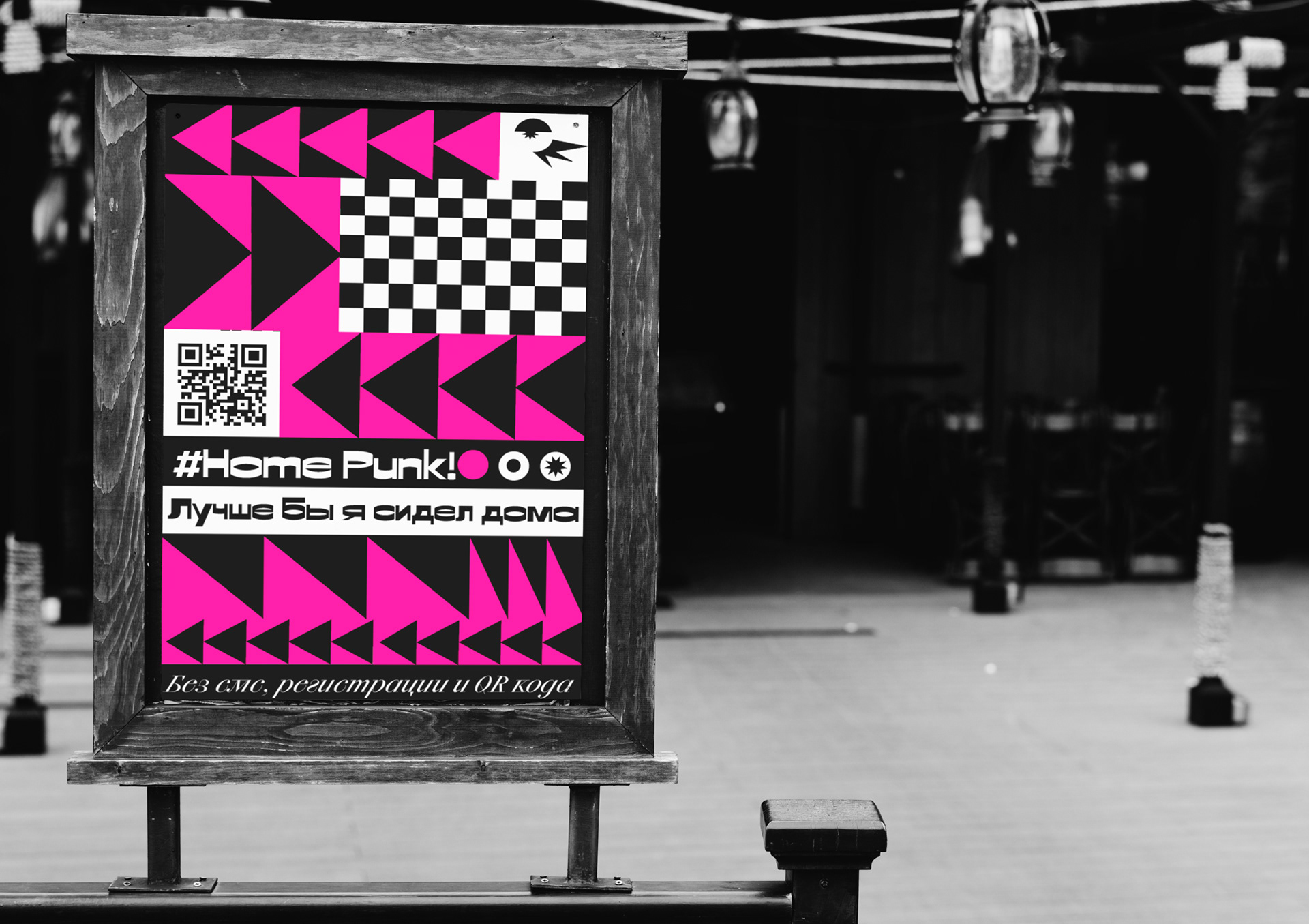 Home Punk posters — Изображение №4 — Иллюстрация, 3D на Dprofile