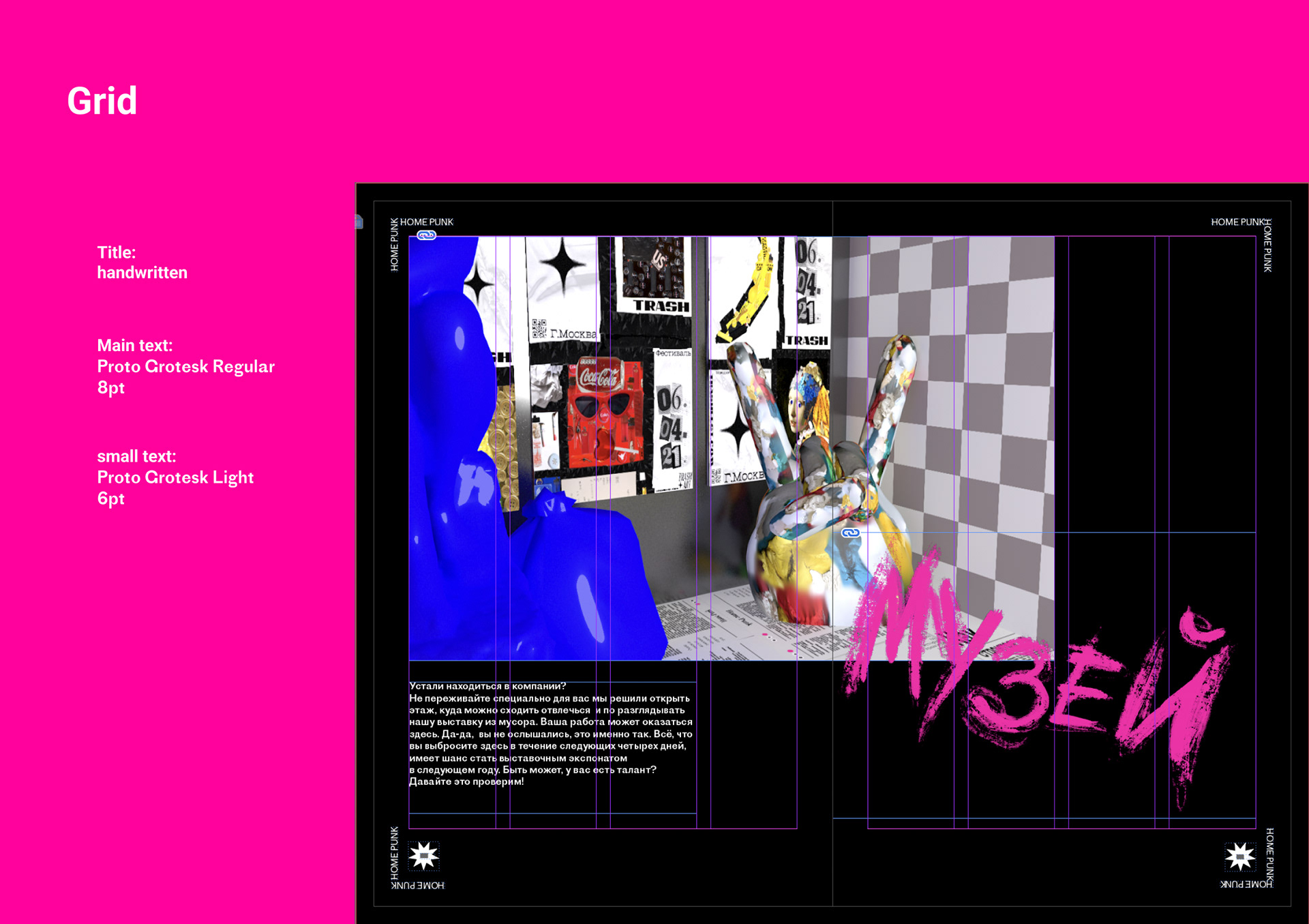 3D Здание и журнал Home Punk — Изображение №5 — Графика, 3D на Dprofile