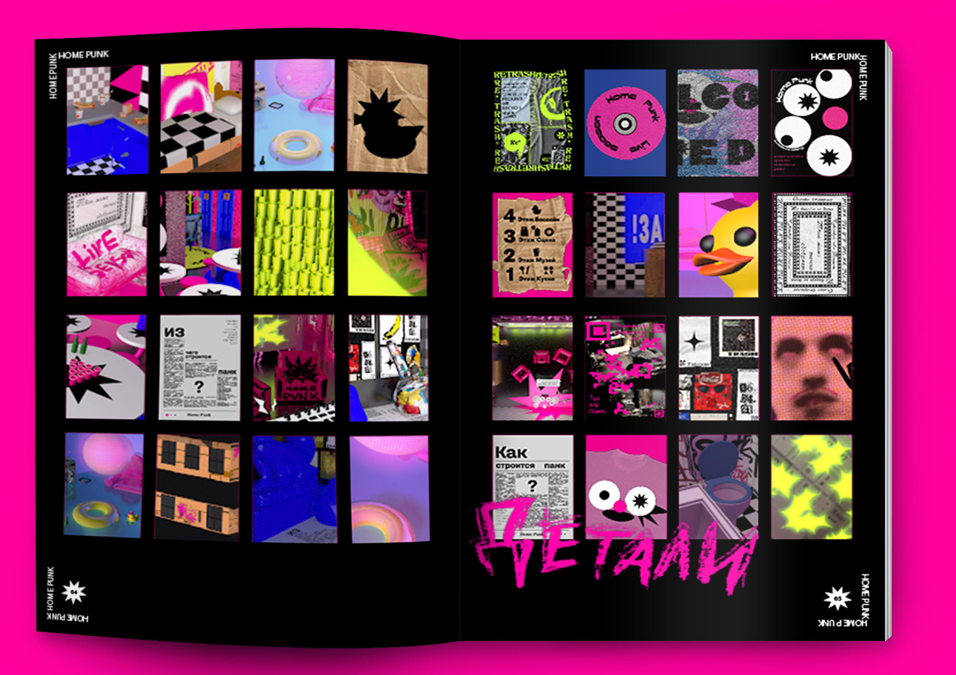 3D Здание и журнал Home Punk — Изображение №17 — Графика, 3D на Dprofile