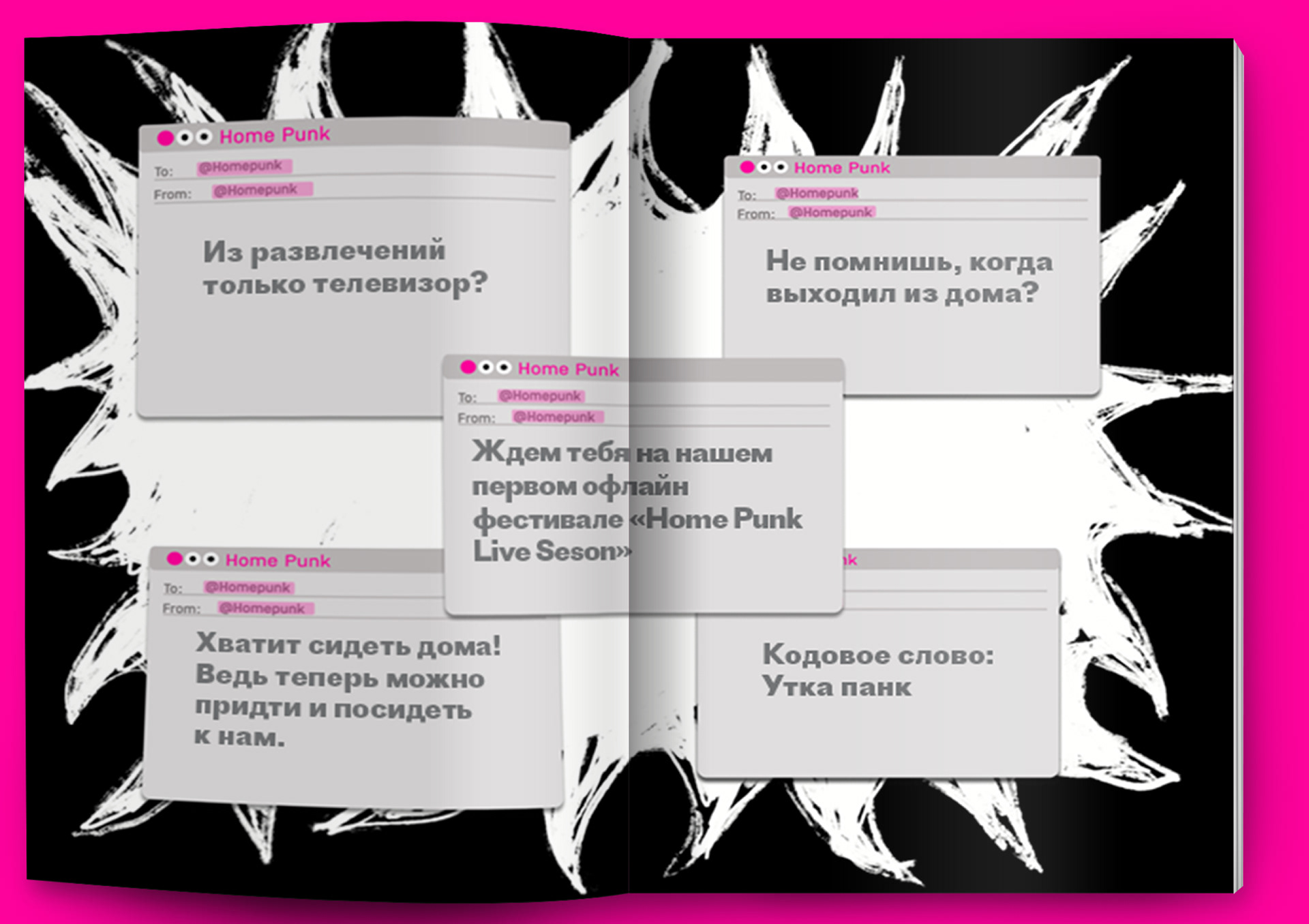 3D Здание и журнал Home Punk — Изображение №8 — Графика, 3D на Dprofile