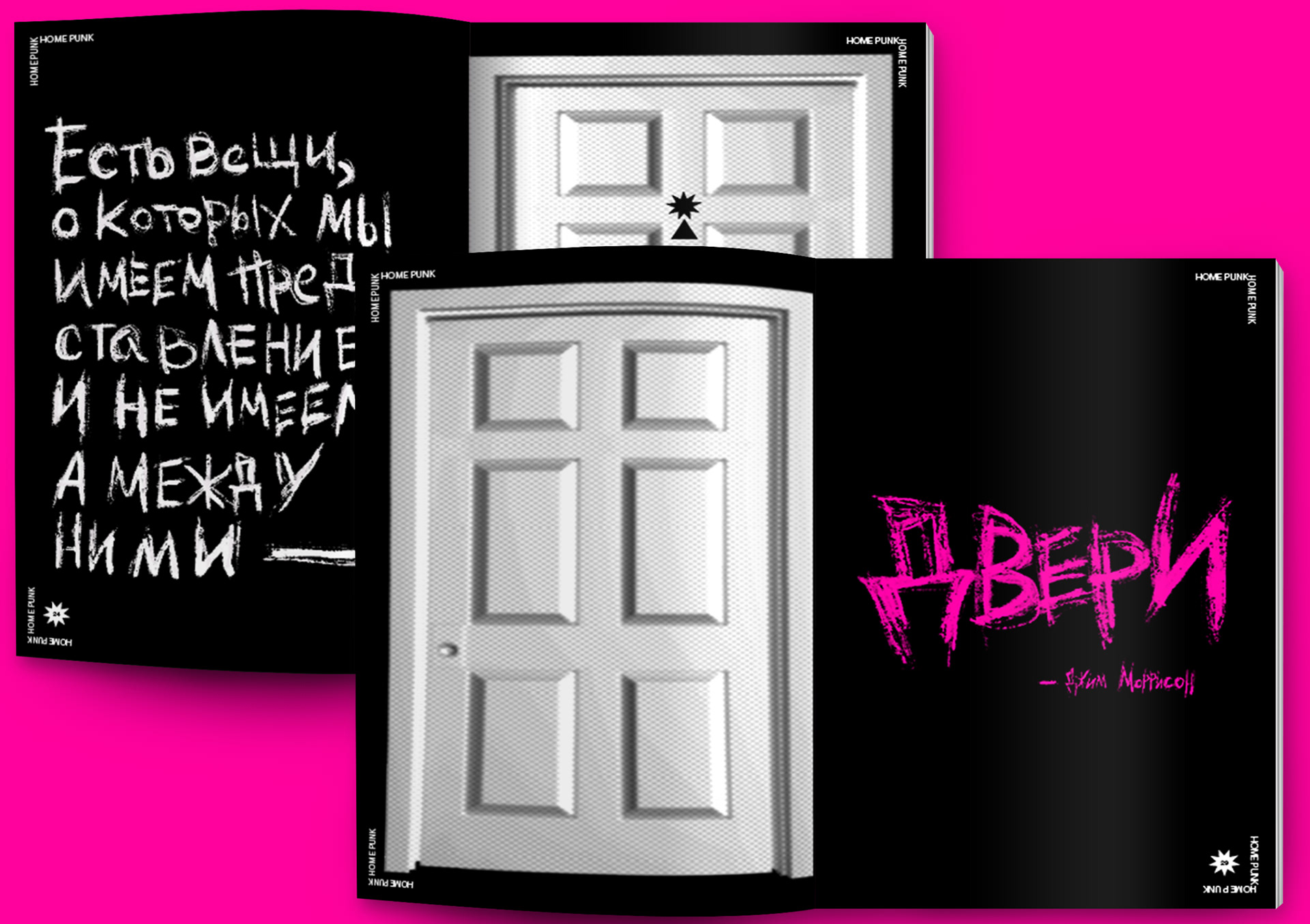 3D Здание и журнал Home Punk — Изображение №15 — Графика, 3D на Dprofile