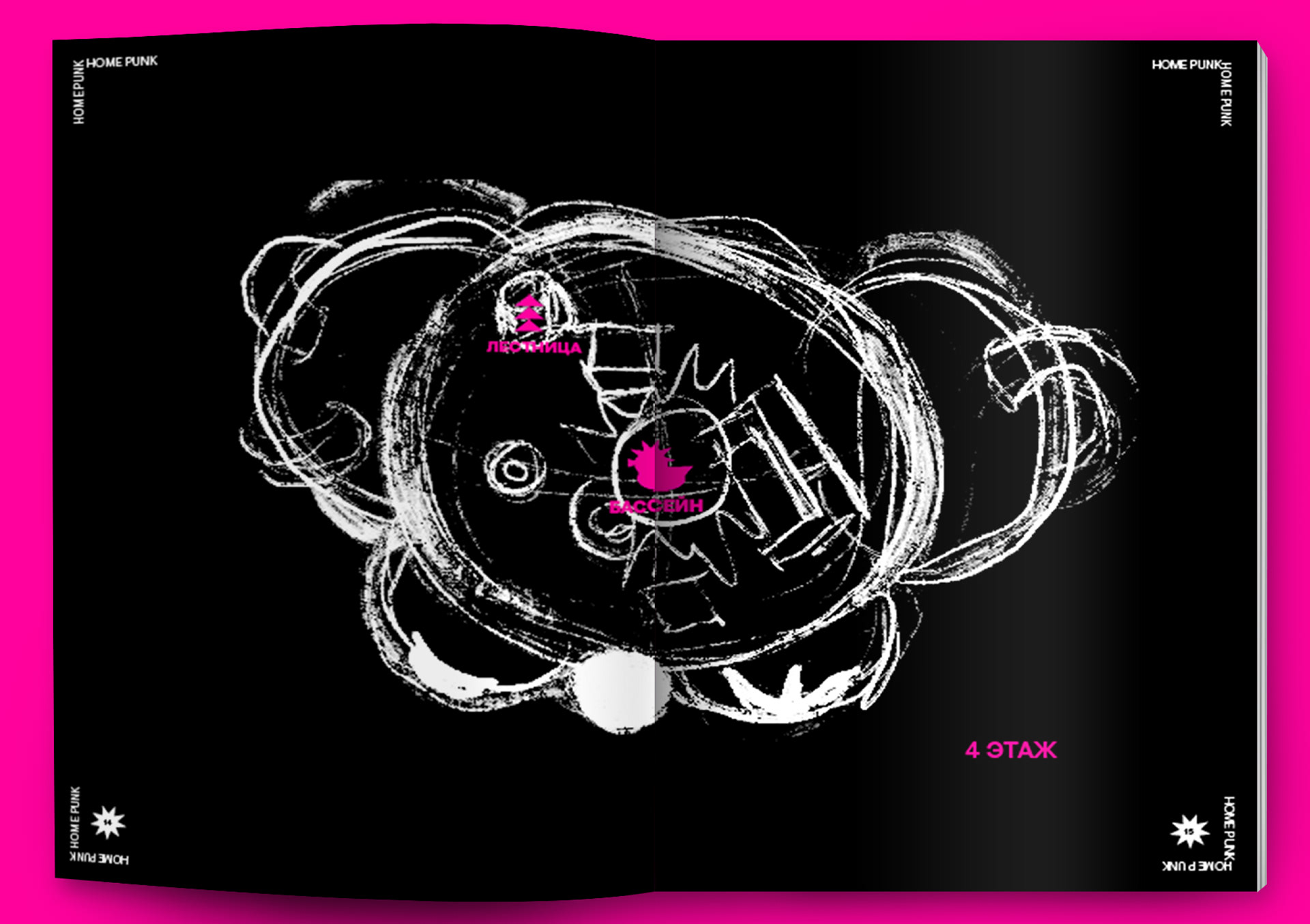 3D Здание и журнал Home Punk — Изображение №12 — Графика, 3D на Dprofile