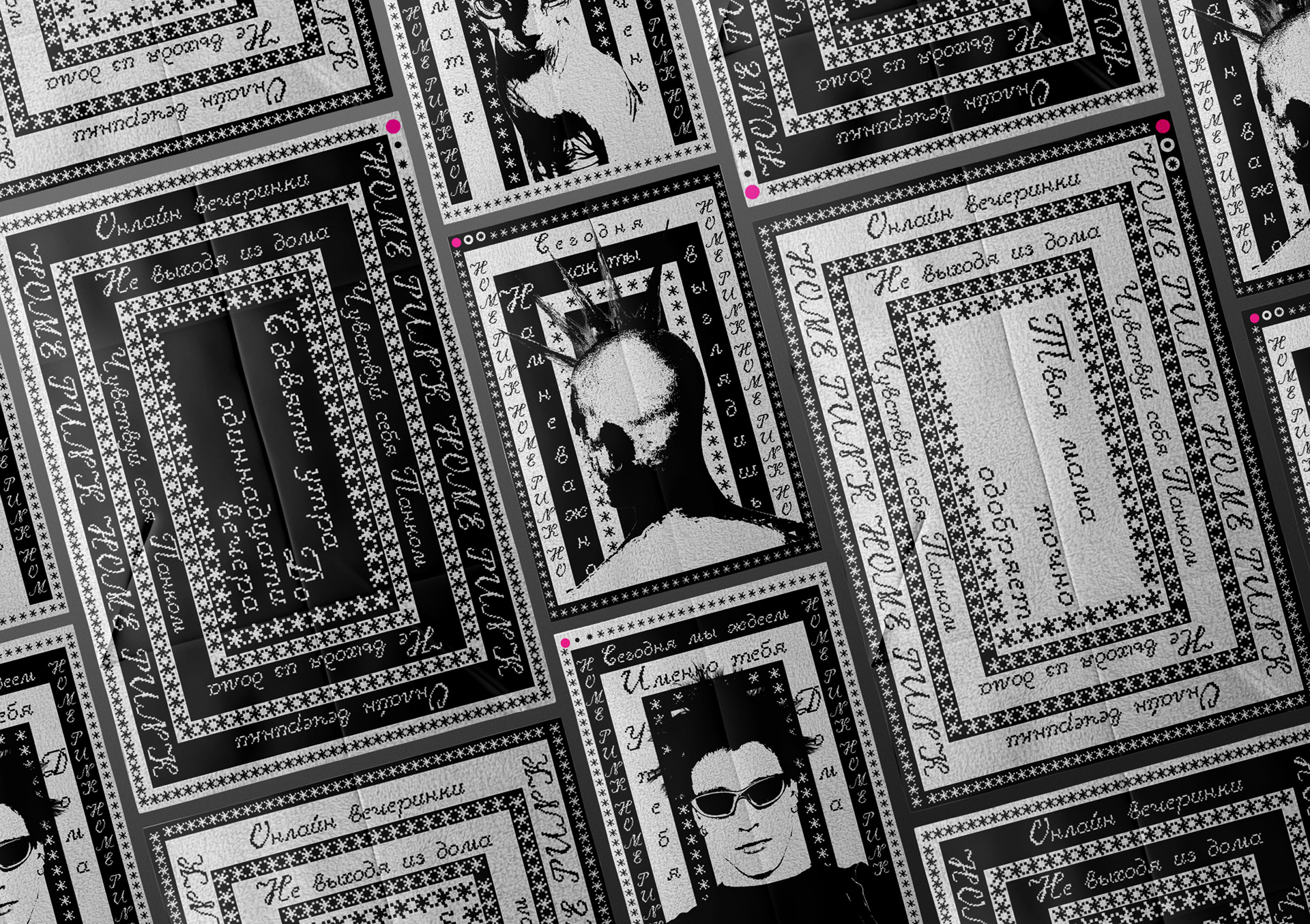 Home Punk posters vol. 02 — Изображение №5 — Иллюстрация, Графика на Dprofile