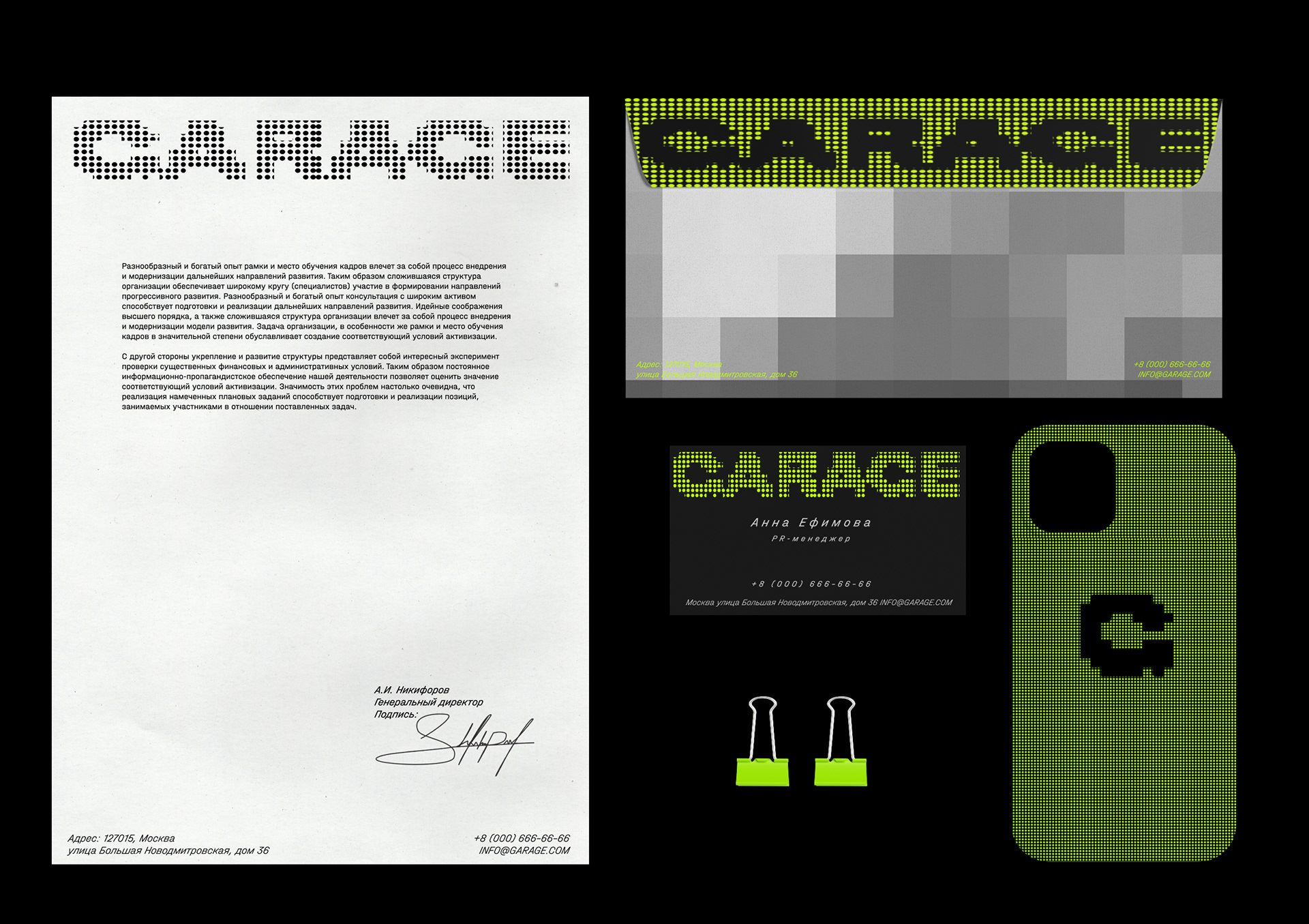 Musical coworking - GARAGE vol. 02 — Изображение №4 — Брендинг, Графика на Dprofile