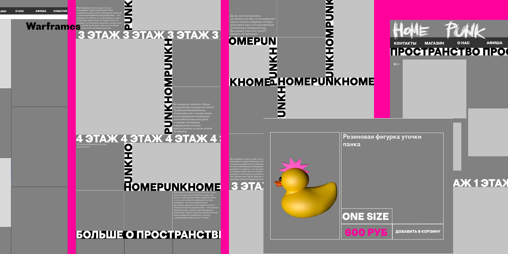 Промо-сайт для Home Punk — Изображение №4 — Интерфейсы, 3D на Dprofile