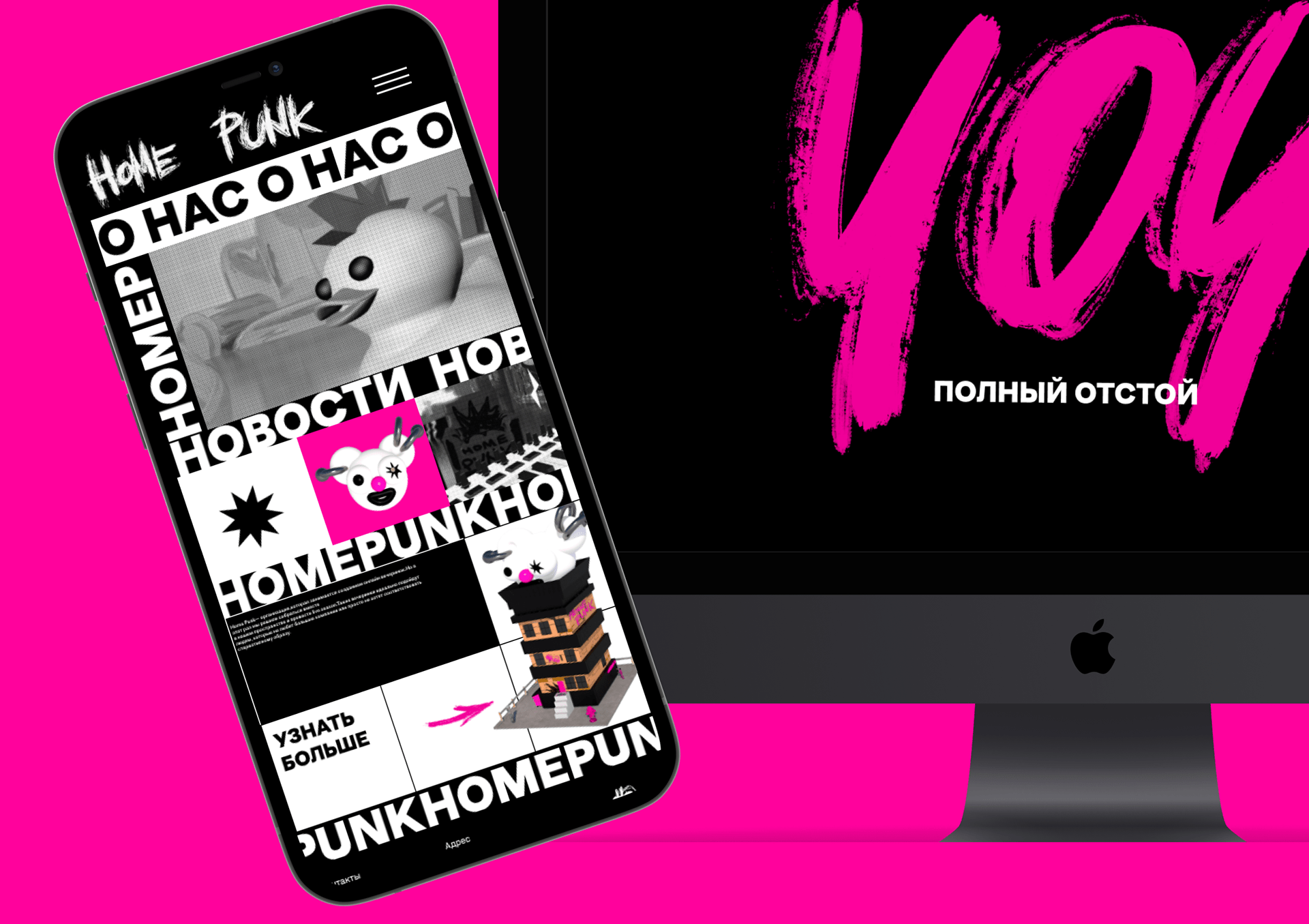 Промо-сайт для Home Punk — Изображение №8 — Интерфейсы, 3D на Dprofile