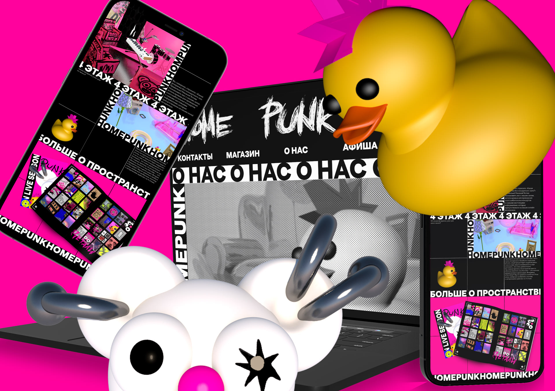 Промо-сайт для Home Punk — Изображение №1 — Интерфейсы, 3D на Dprofile