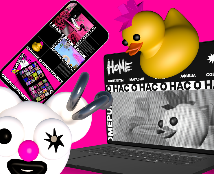 Промо-сайт для Home Punk — Интерфейсы, 3D на Dprofile