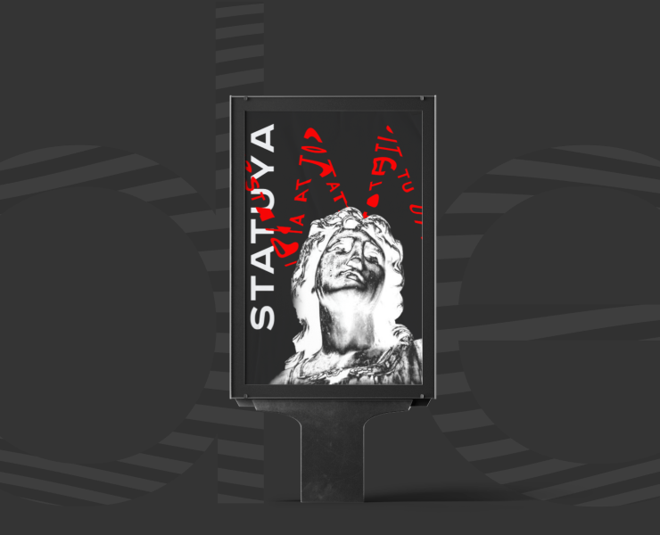 Posters — Интерфейсы, Брендинг на Dprofile