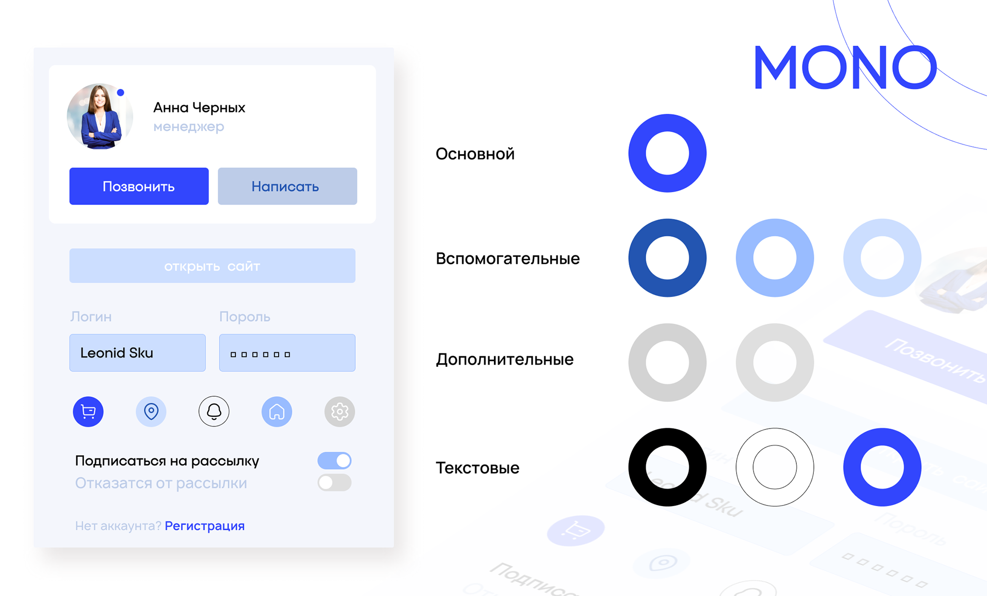 Тестовое задание — Изображение №3 — Брендинг, Маркетинг на Dprofile