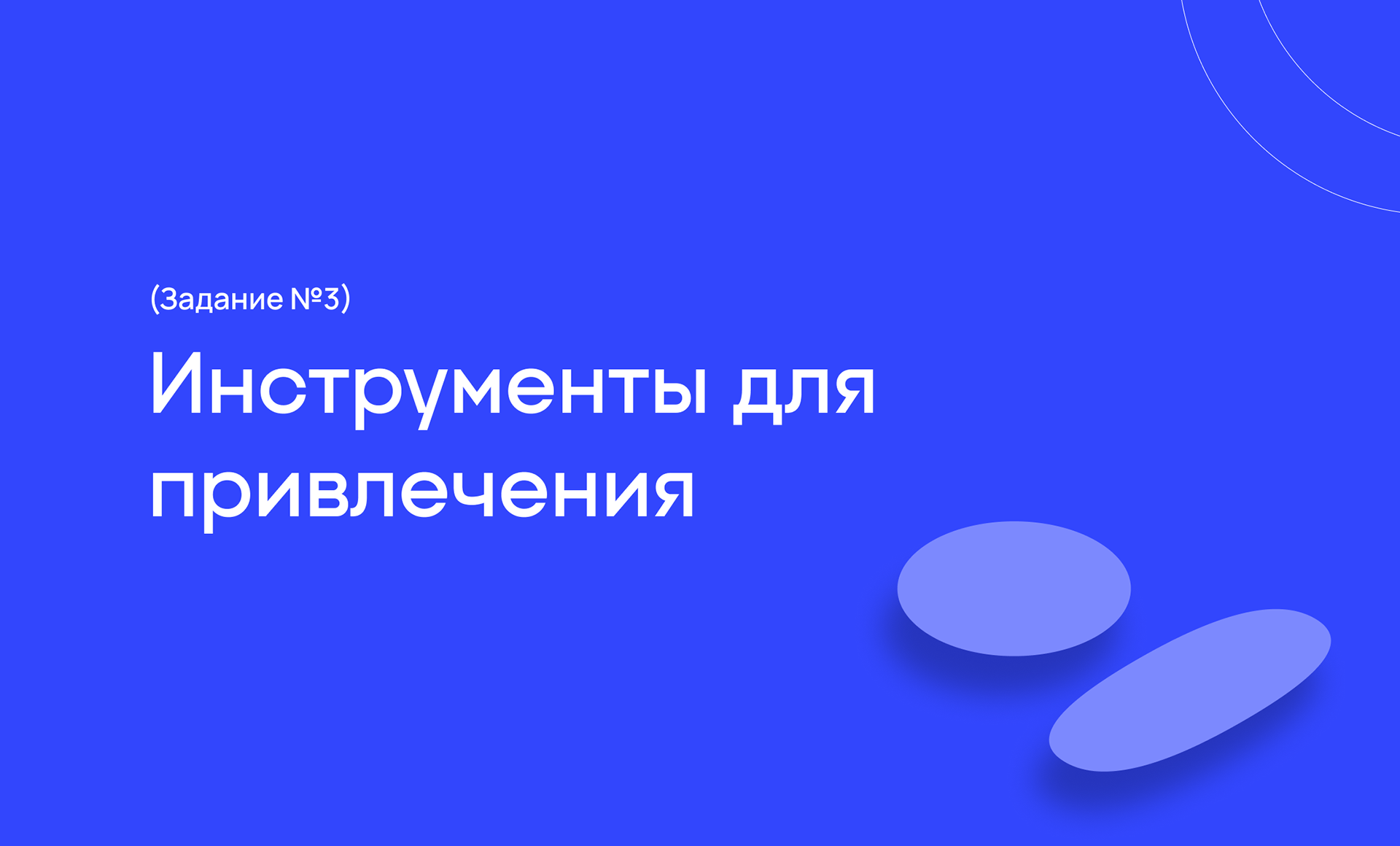 Тестовое задание — Изображение №7 — Брендинг, Маркетинг на Dprofile