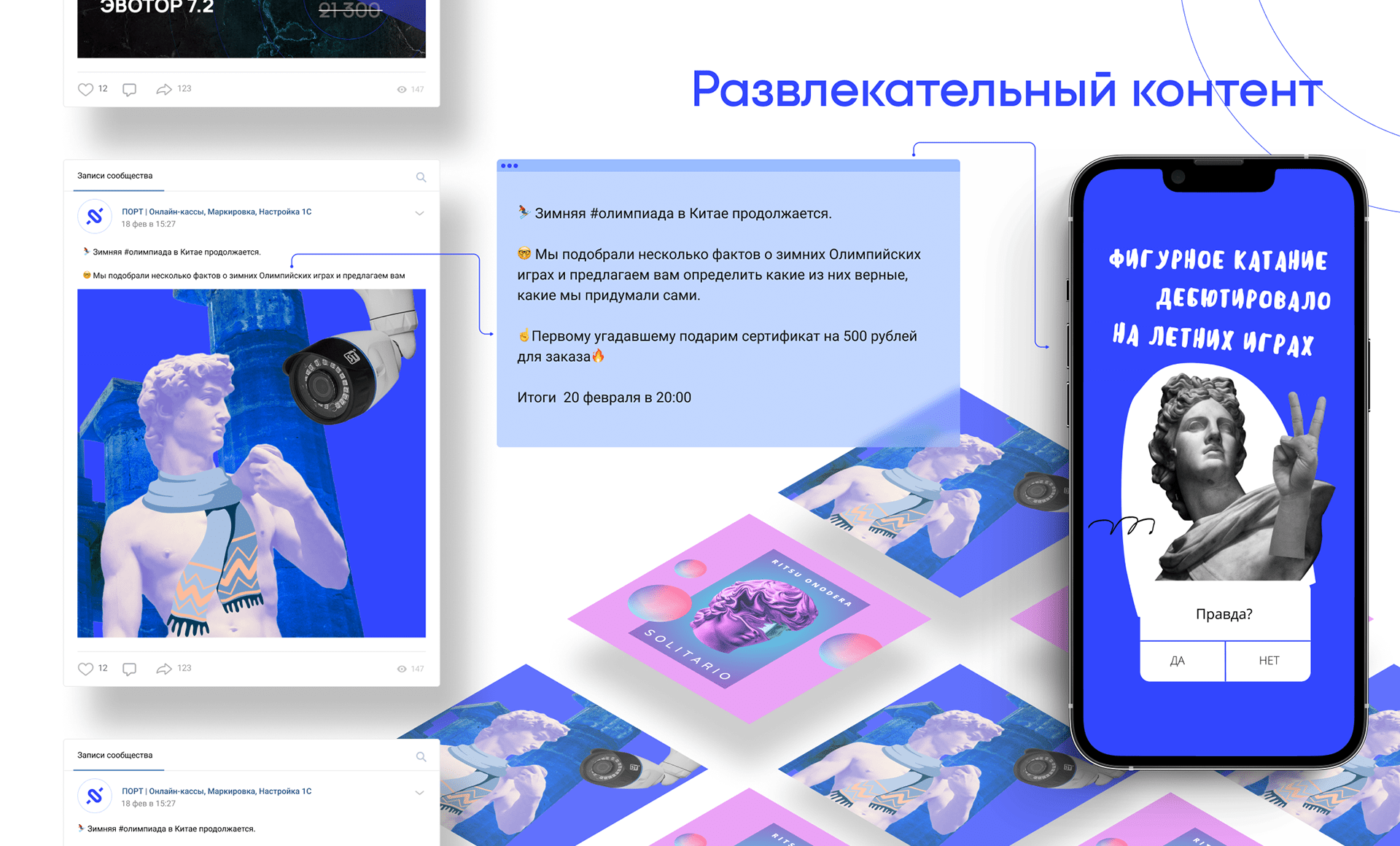 Тестовое задание — Изображение №6 — Брендинг, Маркетинг на Dprofile