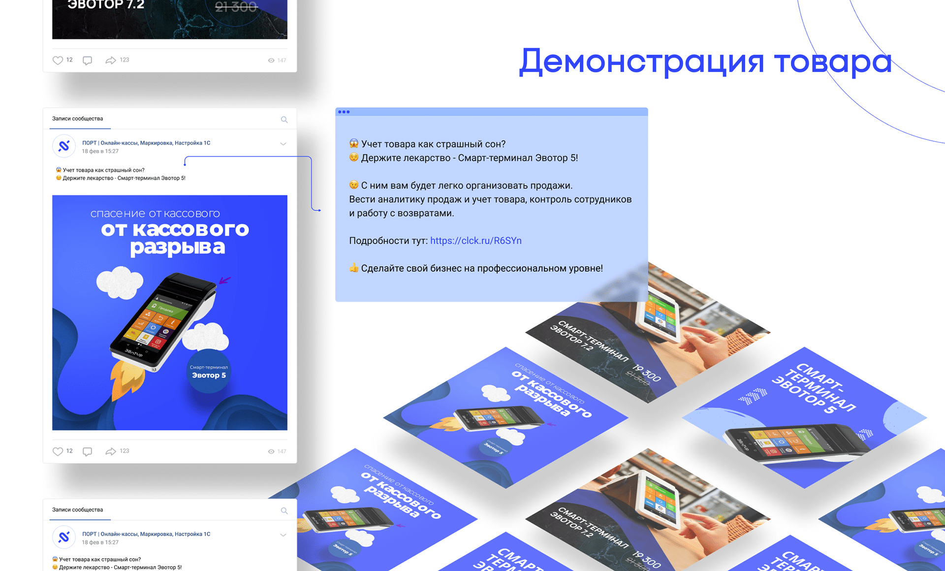 Тестовое задание — Изображение №5 — Брендинг, Маркетинг на Dprofile