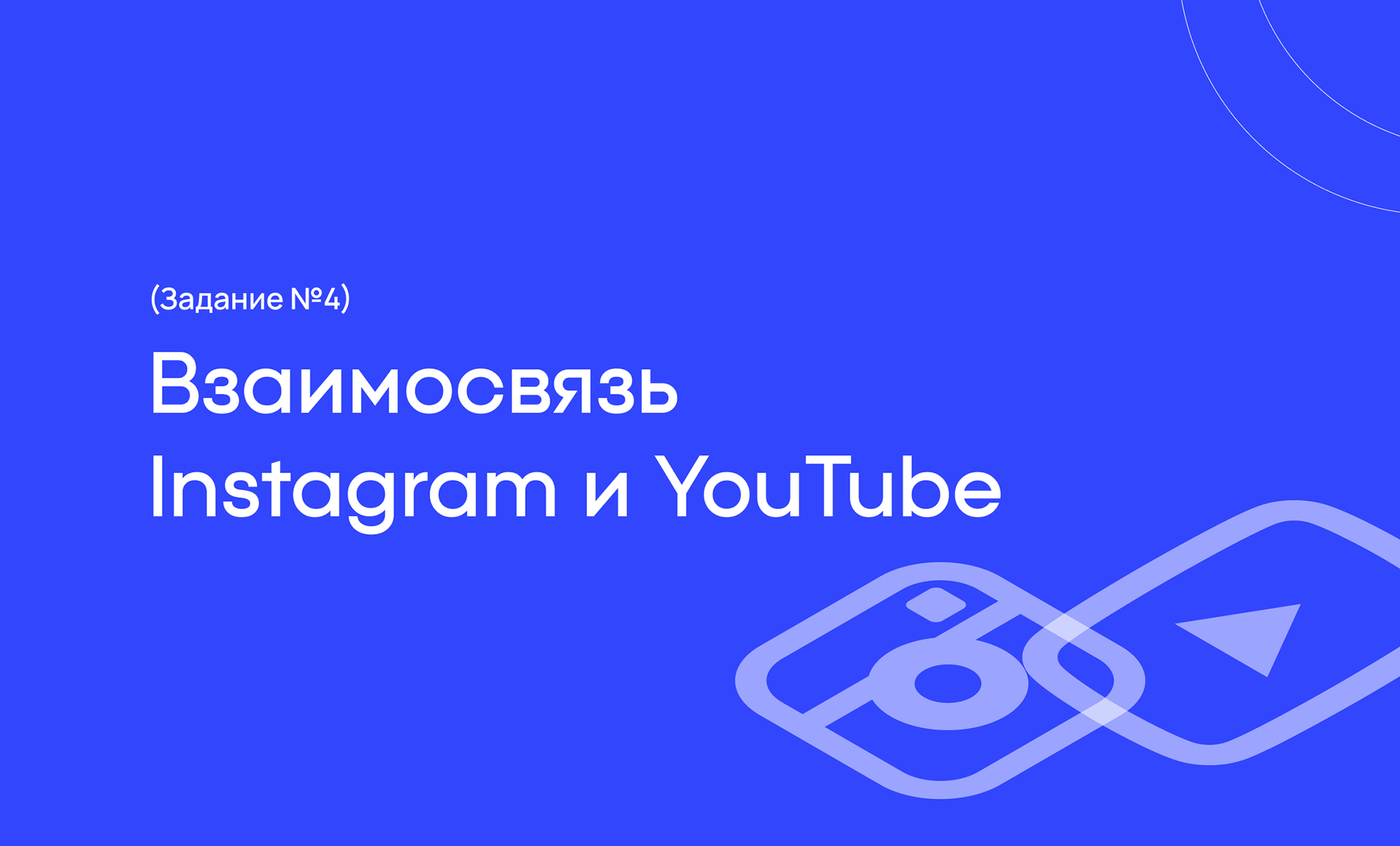 Тестовое задание — Изображение №9 — Брендинг, Маркетинг на Dprofile