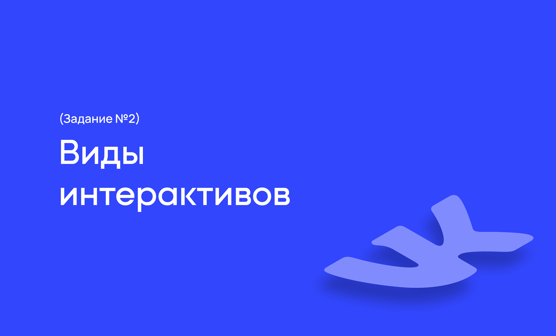 Тестовое задание — Изображение №4 — Брендинг, Маркетинг на Dprofile