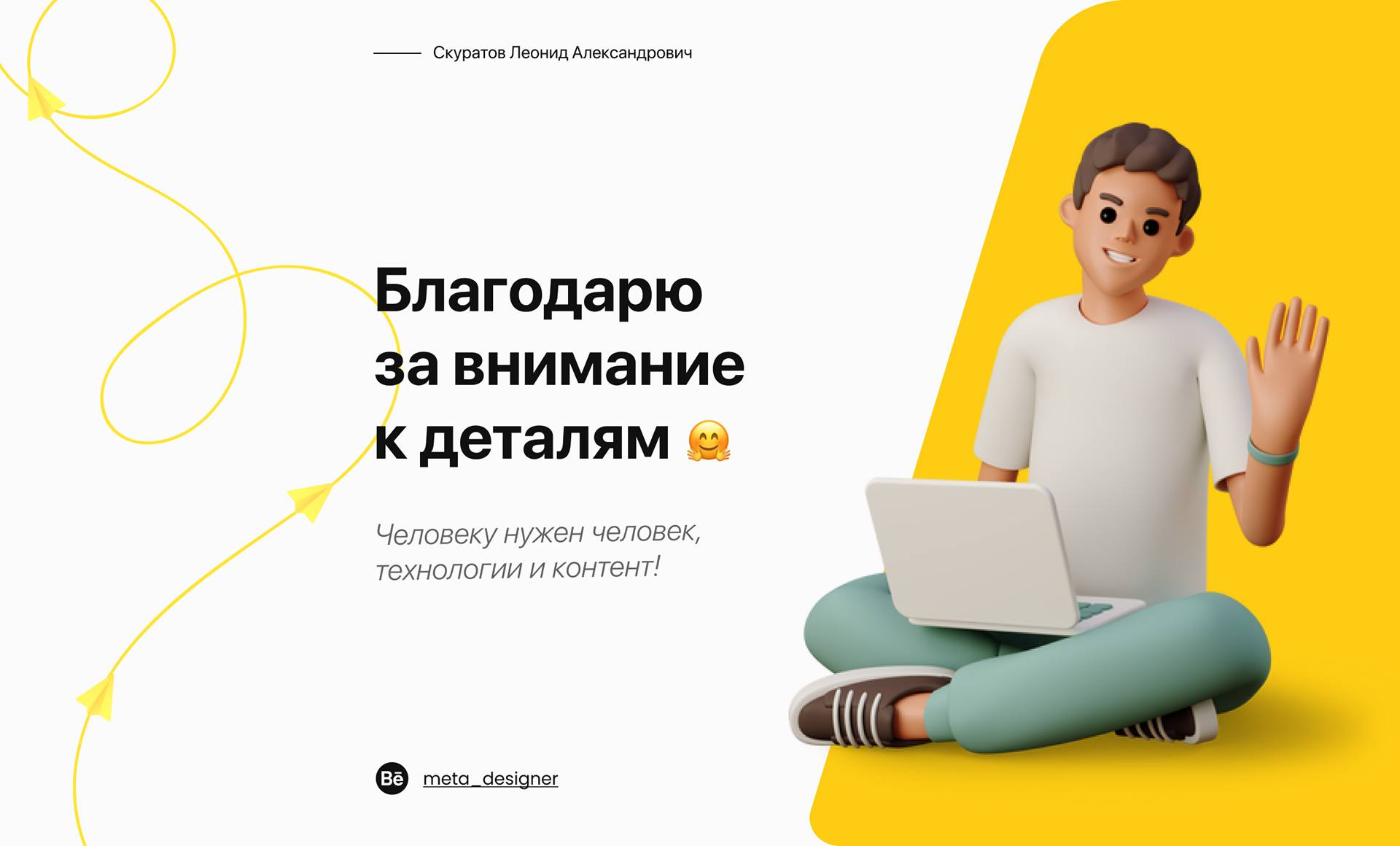 Архитектура сообщества — Изображение №18 — Брендинг, Маркетинг на Dprofile