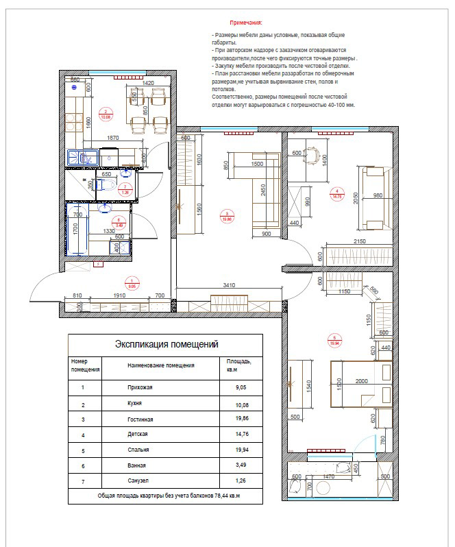 Дизайн проект 3 х комн. квартиры — Изображение №8 — 3D на Dprofile