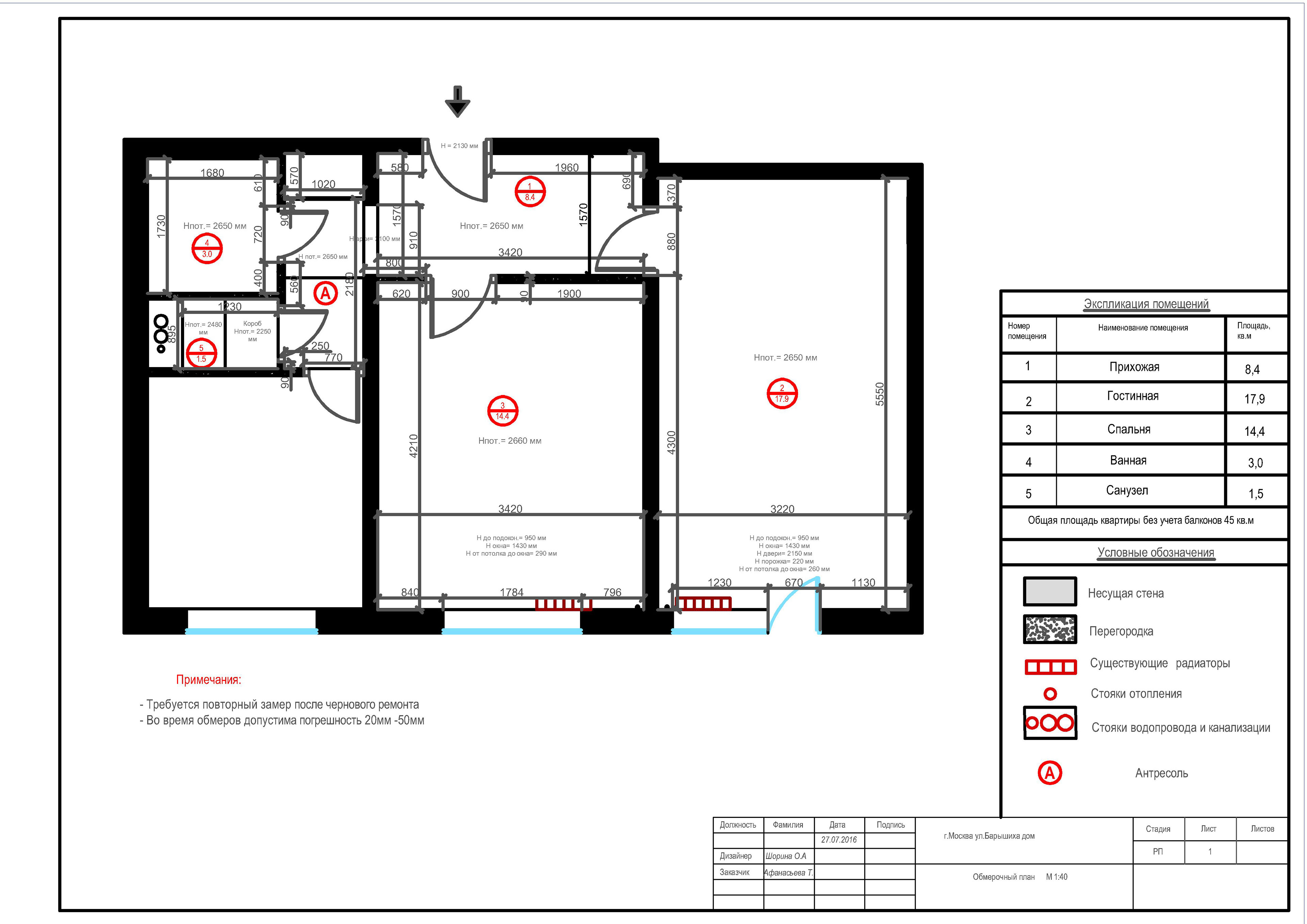Дизайн проект 2 х. комн. квартиры — Изображение №6 — 3D на Dprofile