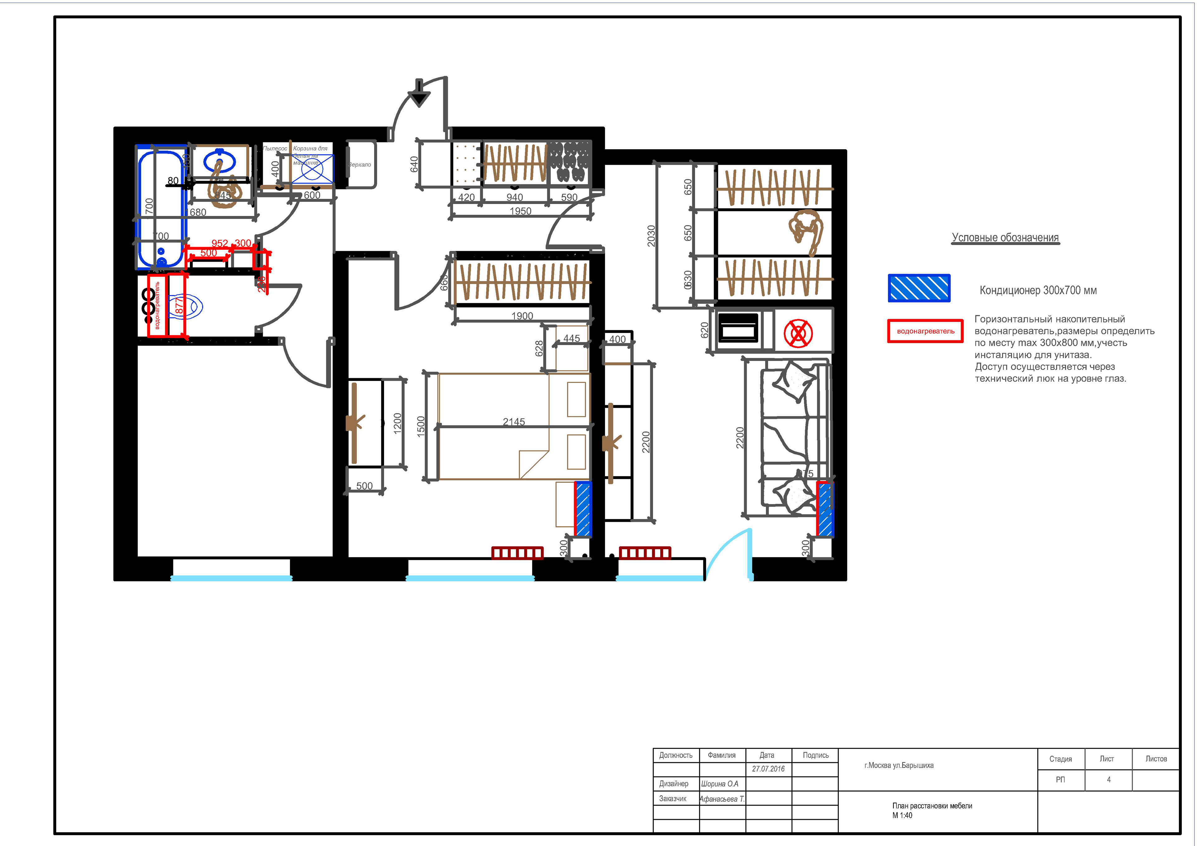 Дизайн проект 2 х. комн. квартиры — Изображение №7 — 3D на Dprofile
