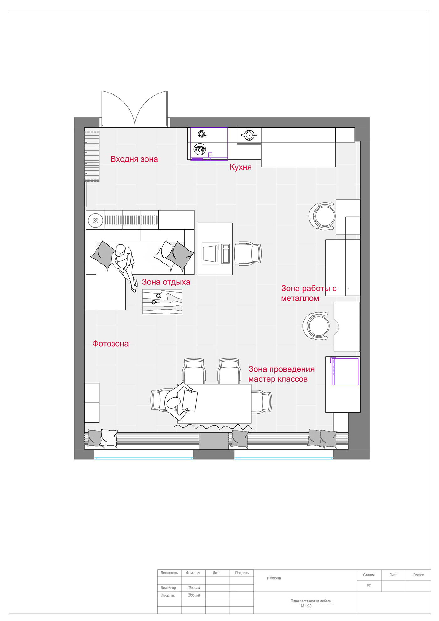 Дизайн проект ювелирной студии-мастерской — Изображение №7 — 3D на Dprofile