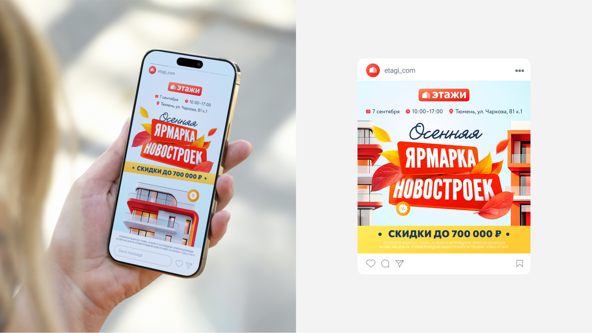 Стиль ярмарки новостроек — Изображение №4 — Графика, 3D на Dprofile