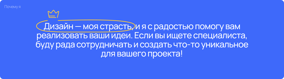 Портфолио дизайнера — Изображение №9 — Брендинг, Маркетинг на Dprofile