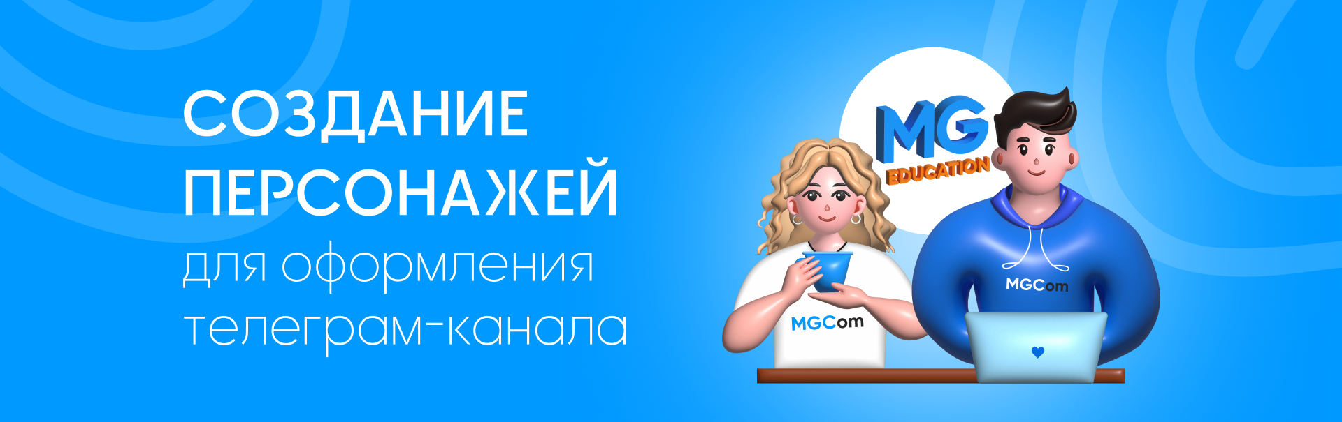 Персонажи для телеграм-канала/ character illustrations — Изображение №1 — Иллюстрация, Графика на Dprofile