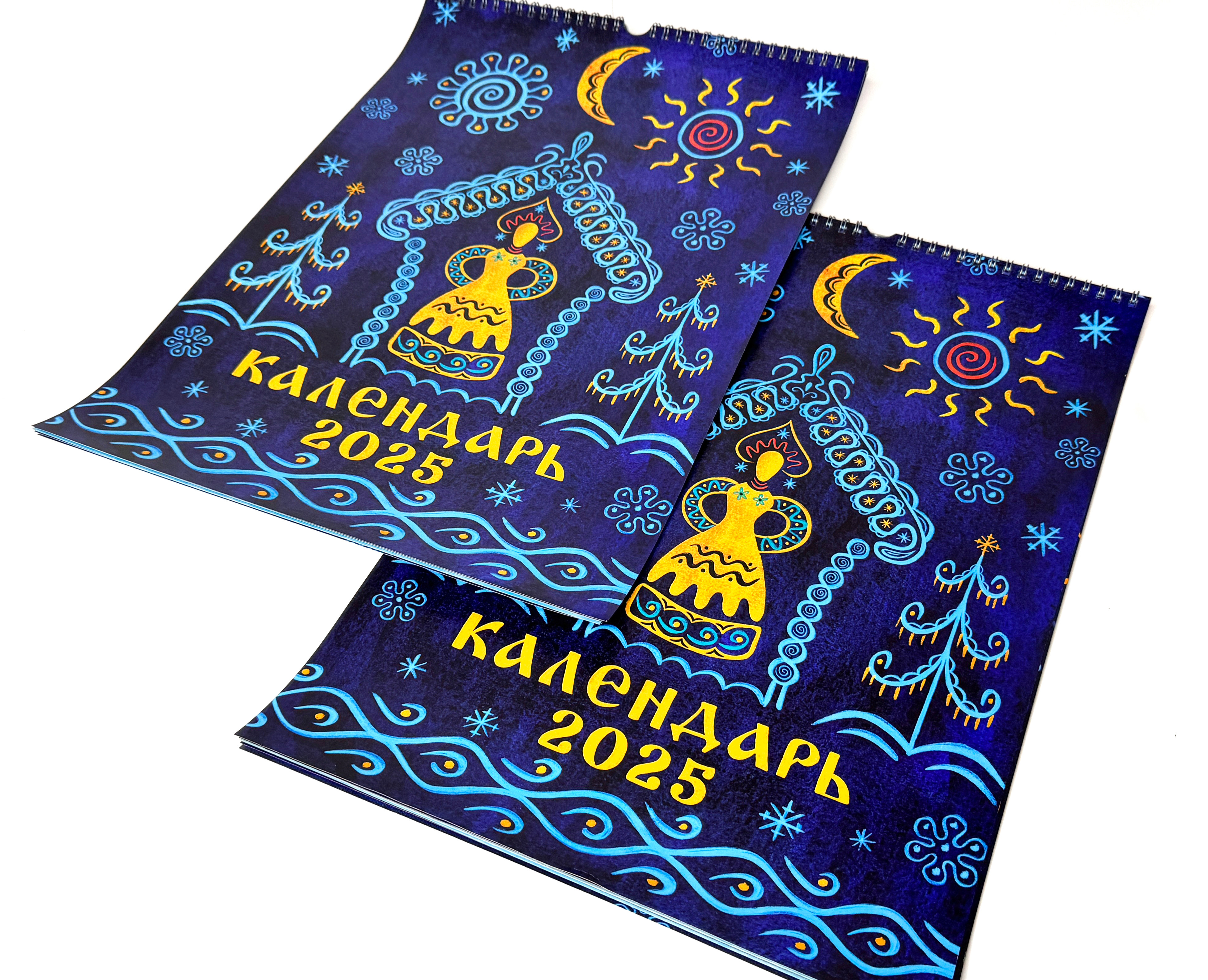Календарь 2025 — Иллюстрация, Графика на Dprofile